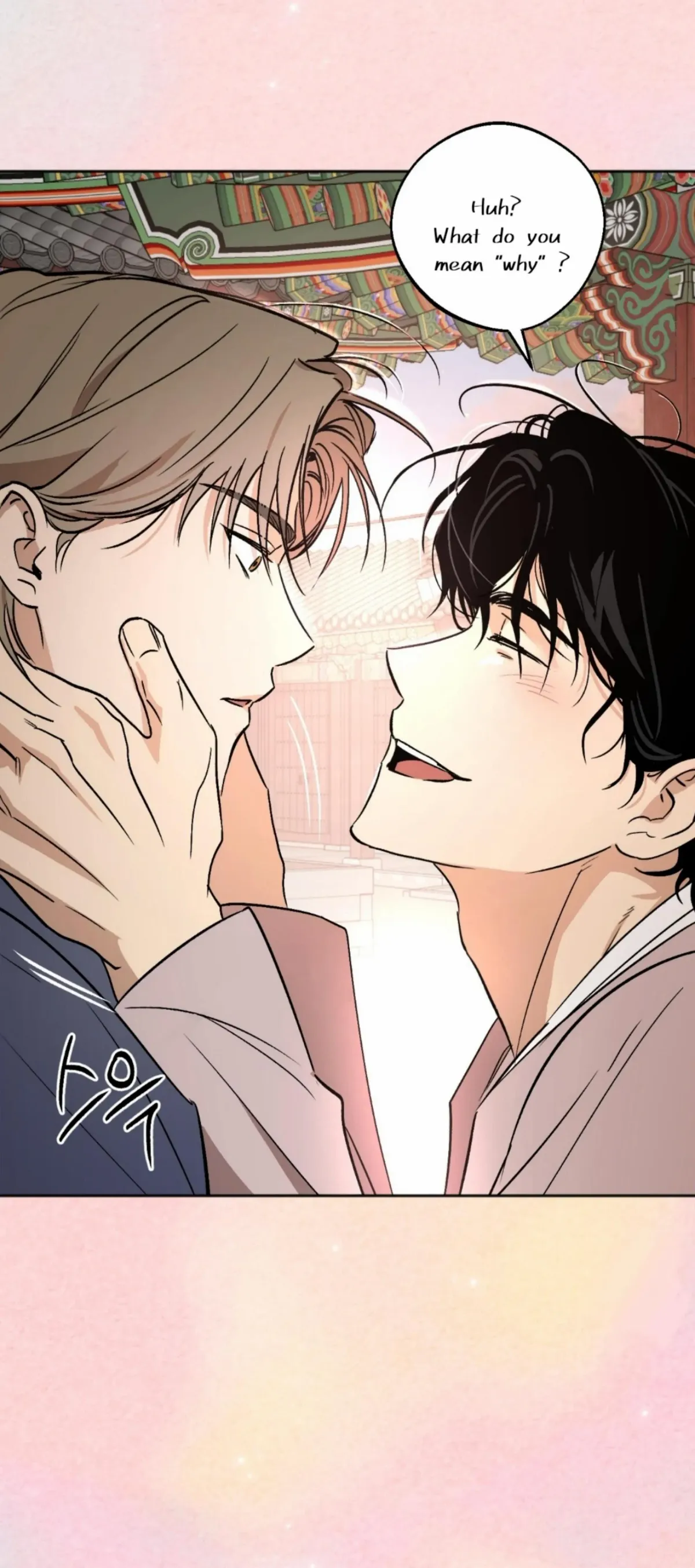 Origin Of Rite Chapter 4 page 55 - 
