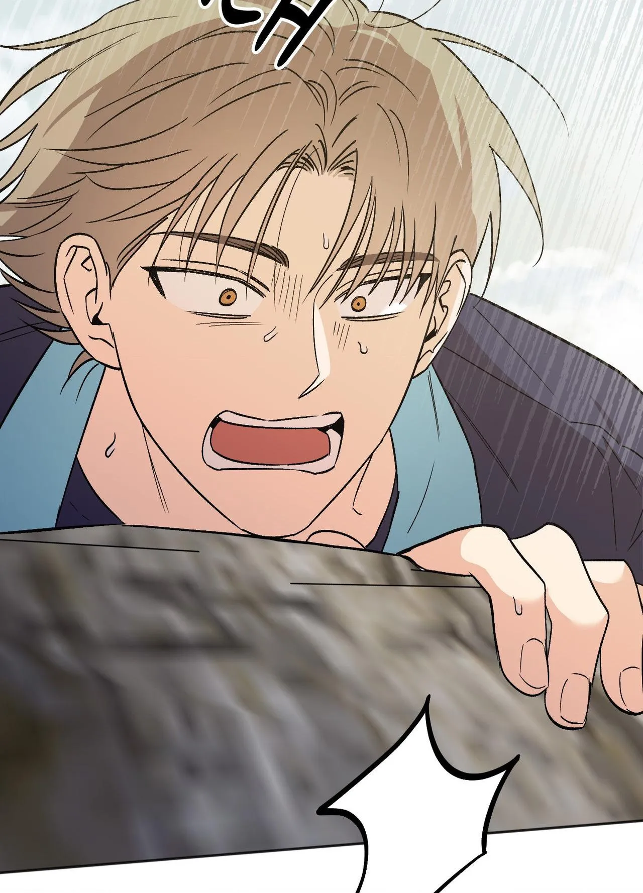 Origin Of Rite Chapter 40 page 49 - 