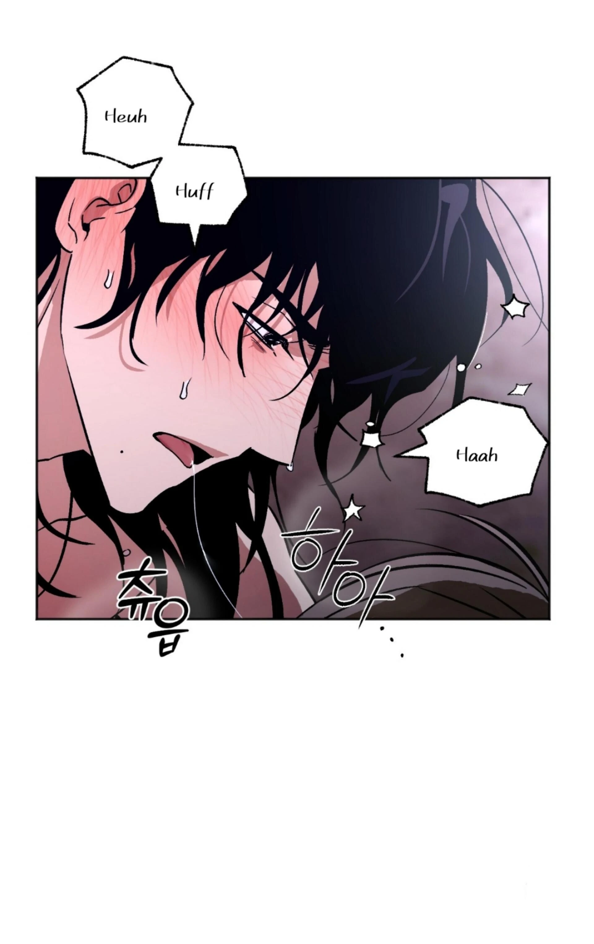 Origin Of Rite Chapter 5 page 17 - 
