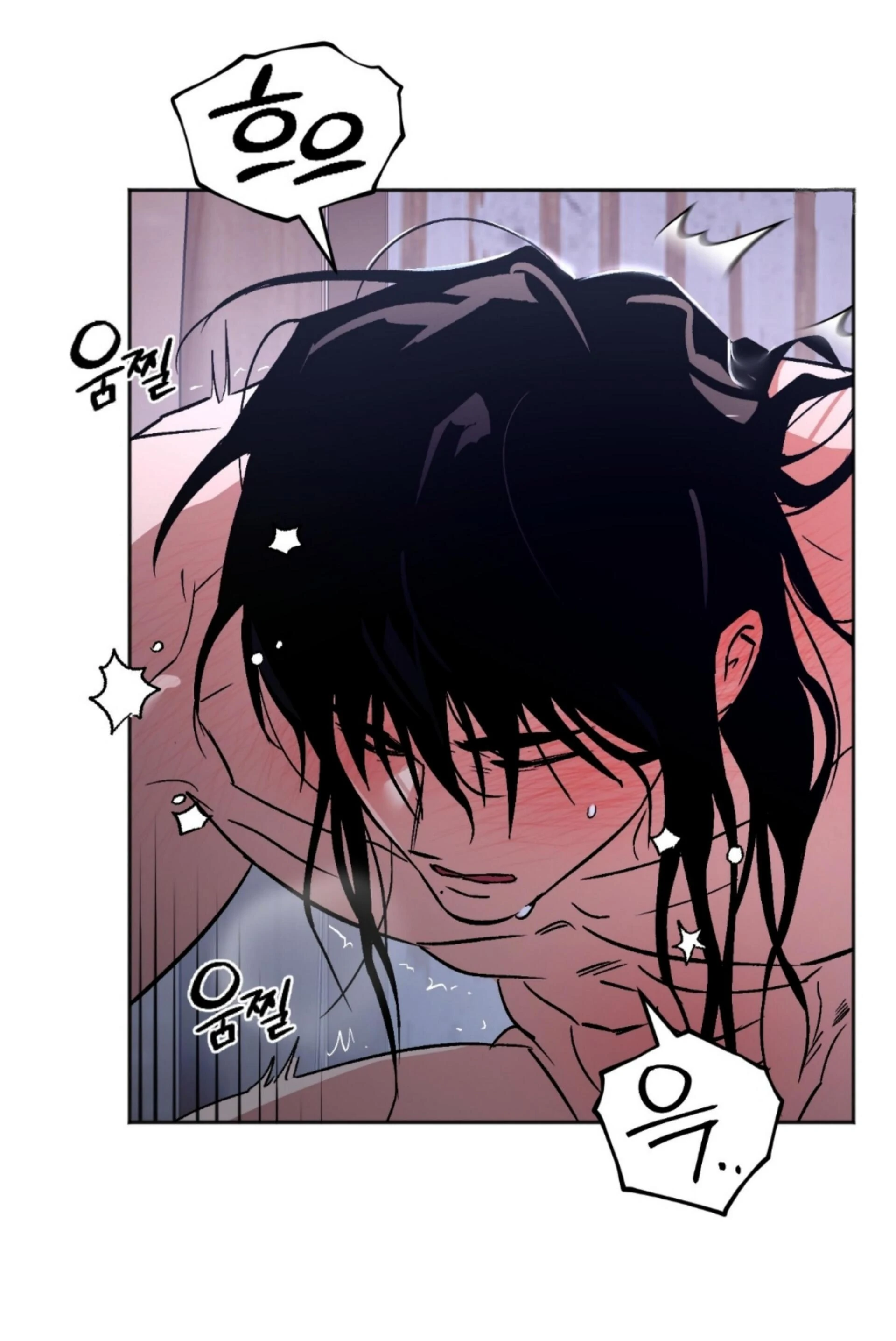 Origin Of Rite Chapter 5 page 21 - 