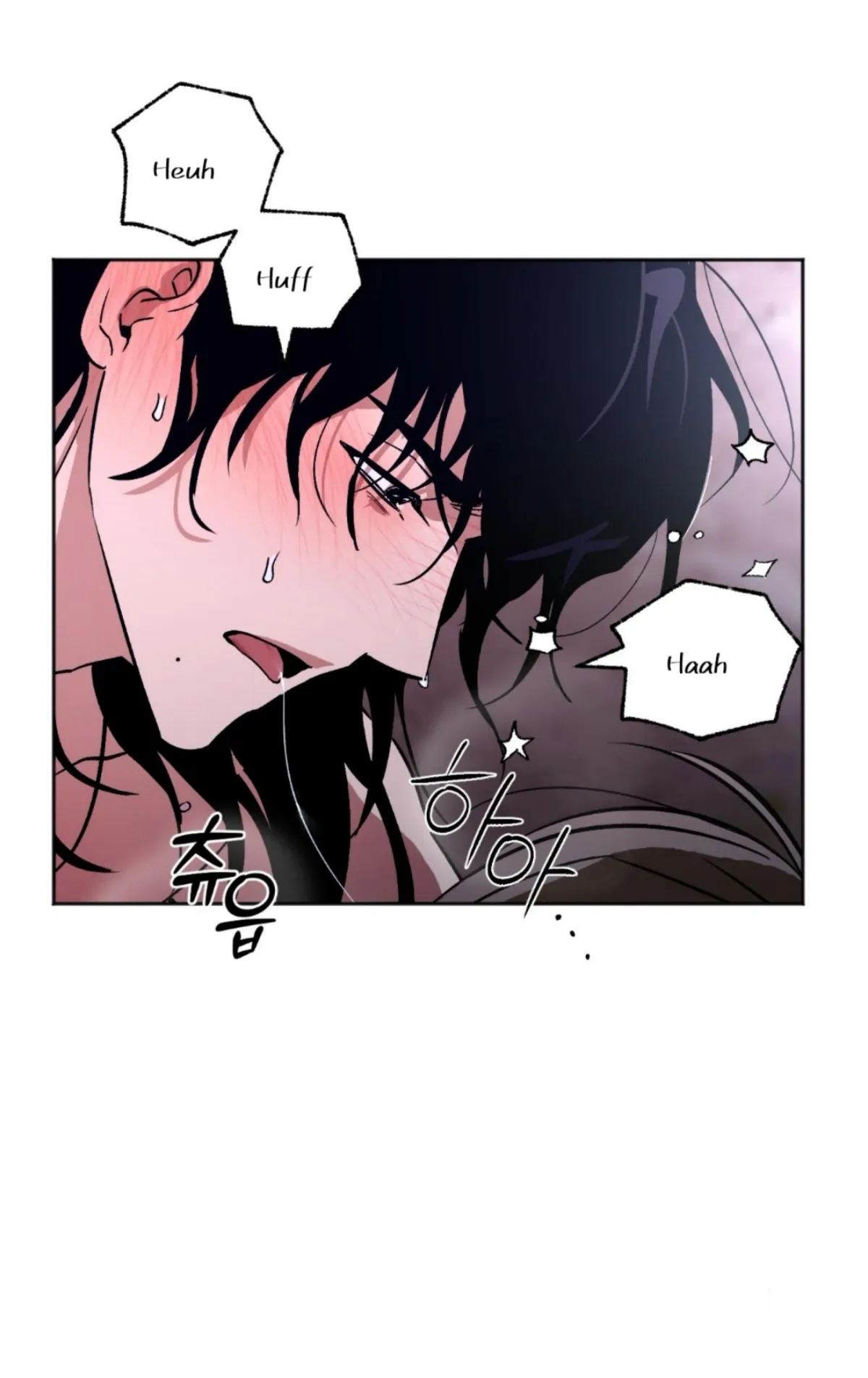 Origin Of Rite Chapter 6 page 17 - 