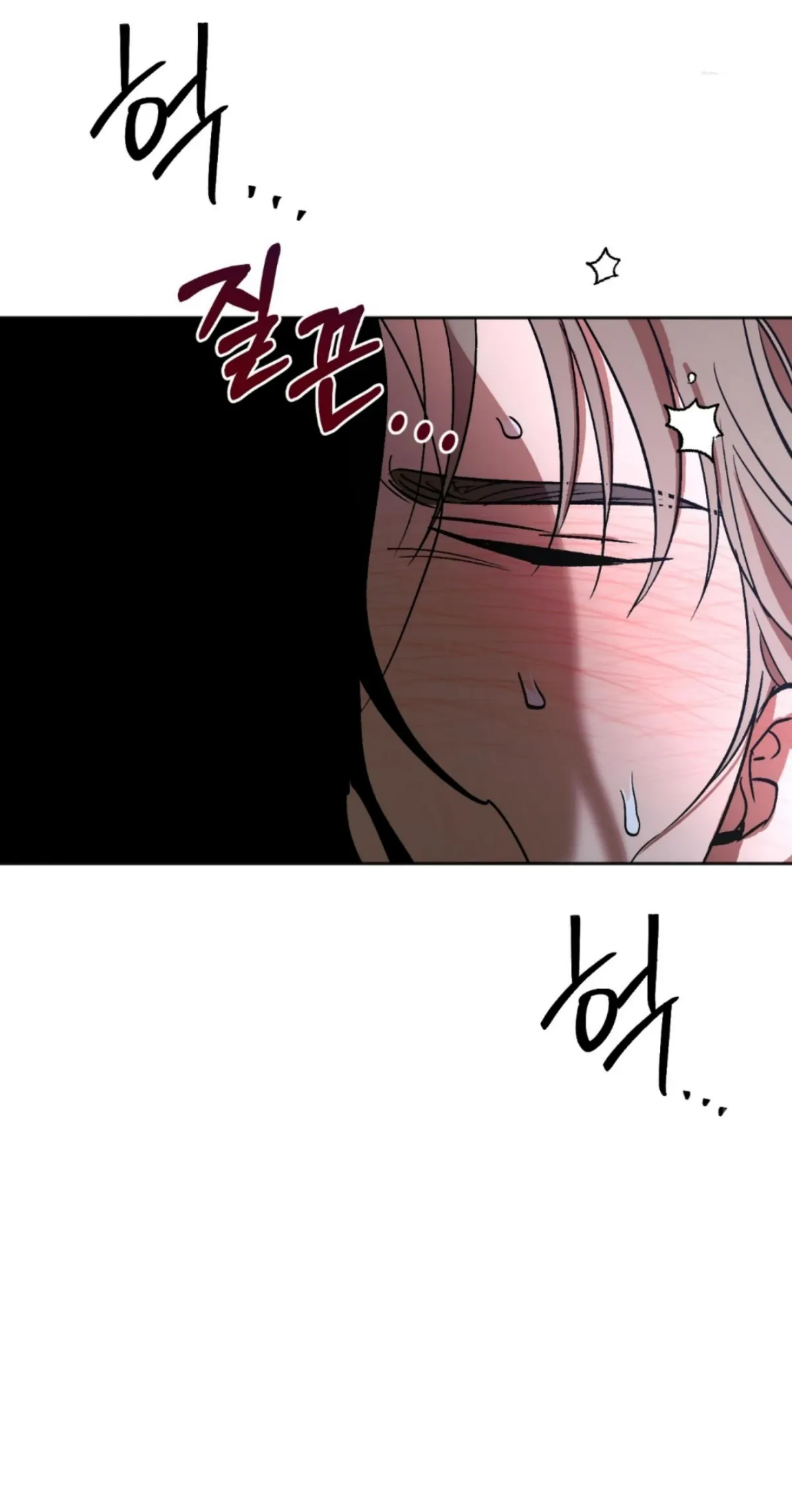 Origin Of Rite Chapter 6 page 22 - 