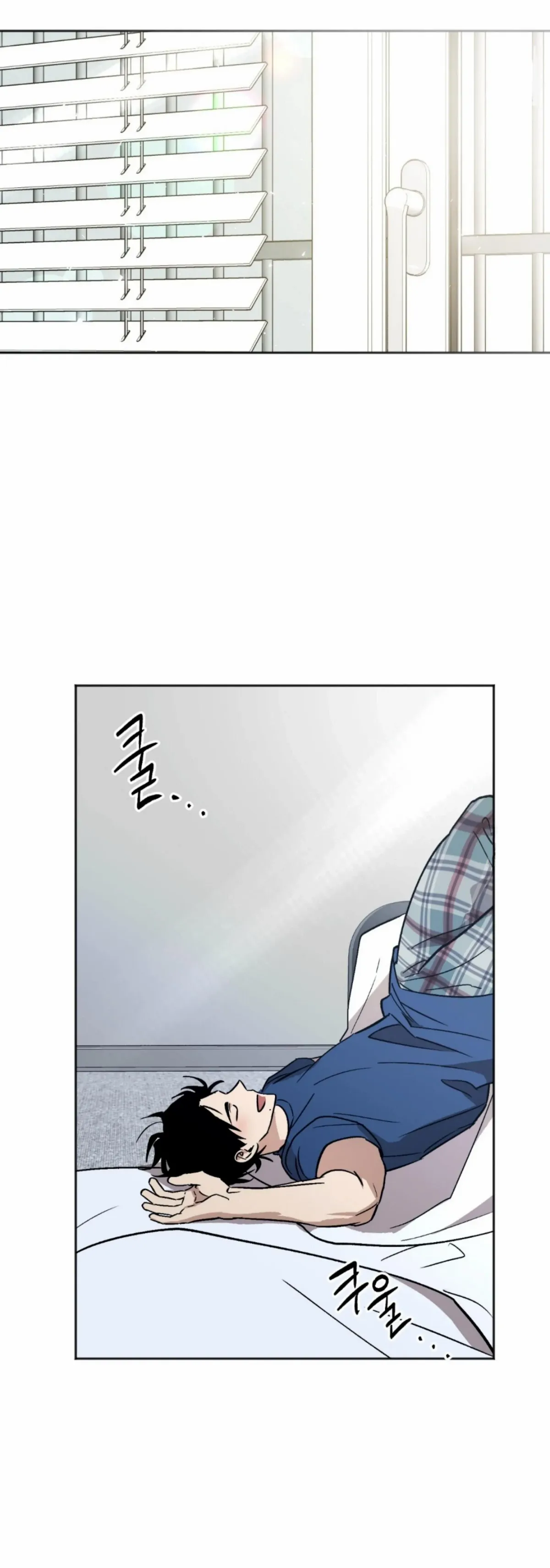 Origin Of Rite Chapter 6 page 32 - 