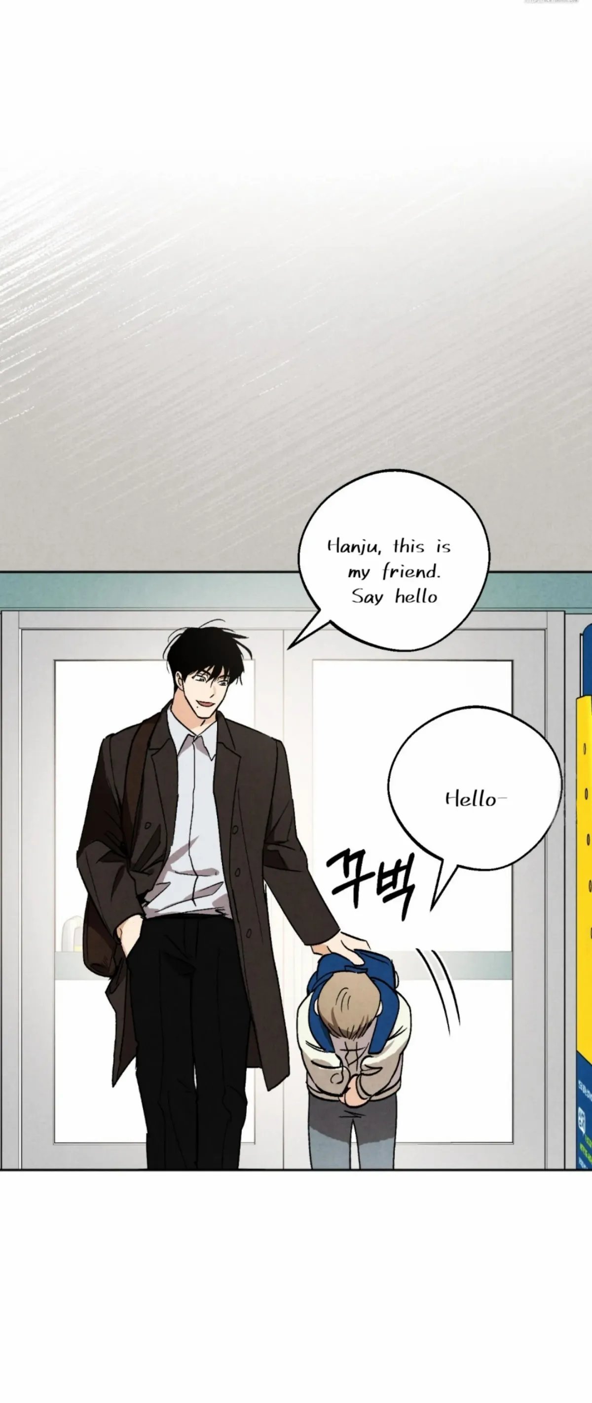 Origin Of Rite Chapter 7 page 15 - 
