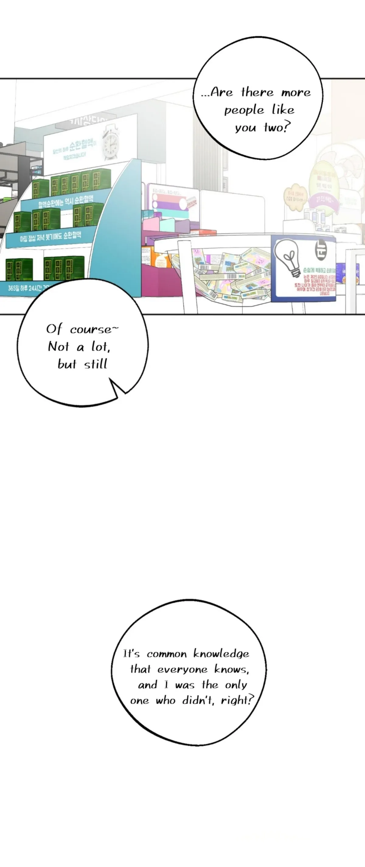 Origin Of Rite Chapter 7 page 22 - 