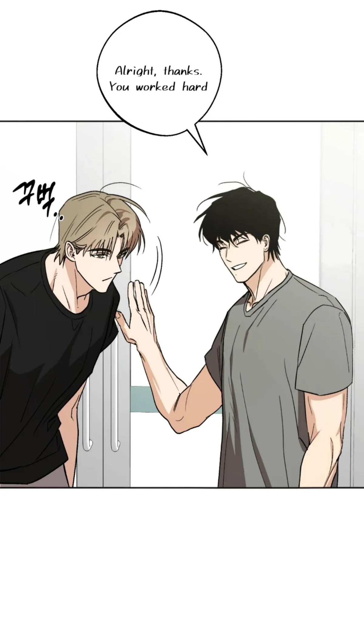 Origin Of Rite Chapter 7 page 31 - 