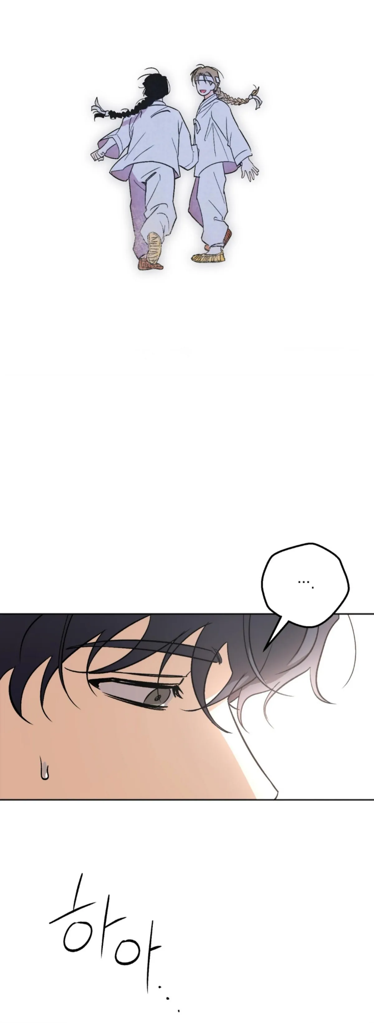 Origin Of Rite Chapter 7 page 35 - 