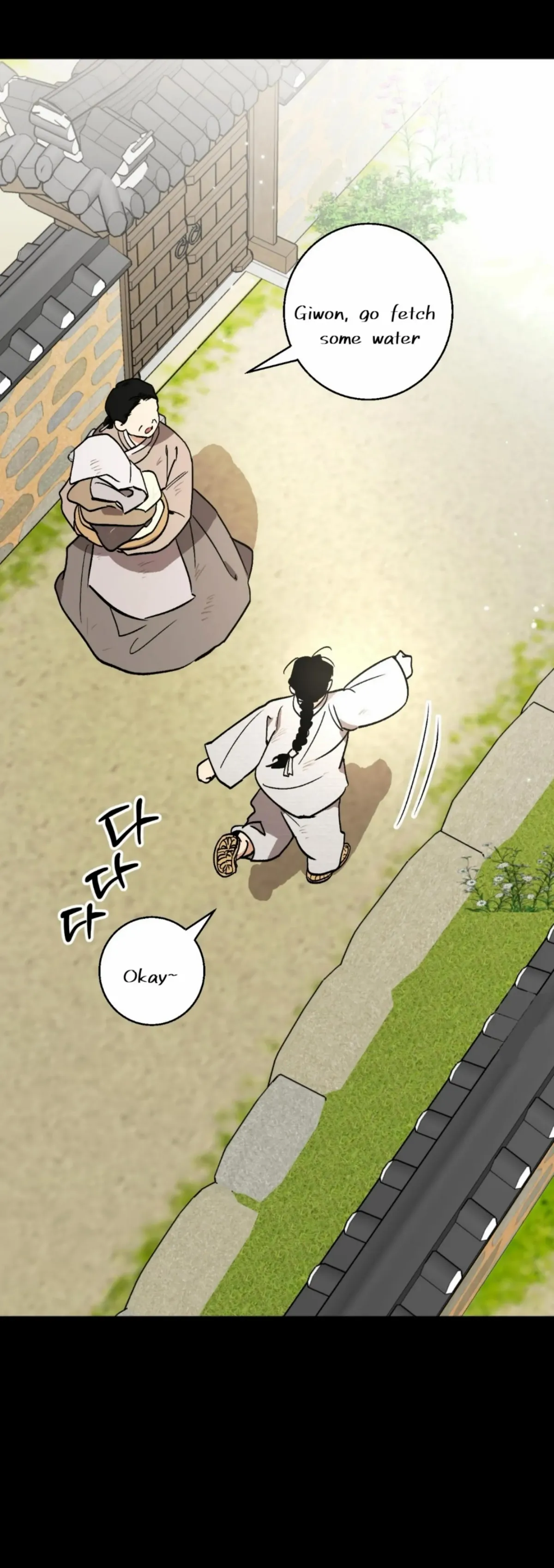 Origin Of Rite Chapter 7 page 41 - 