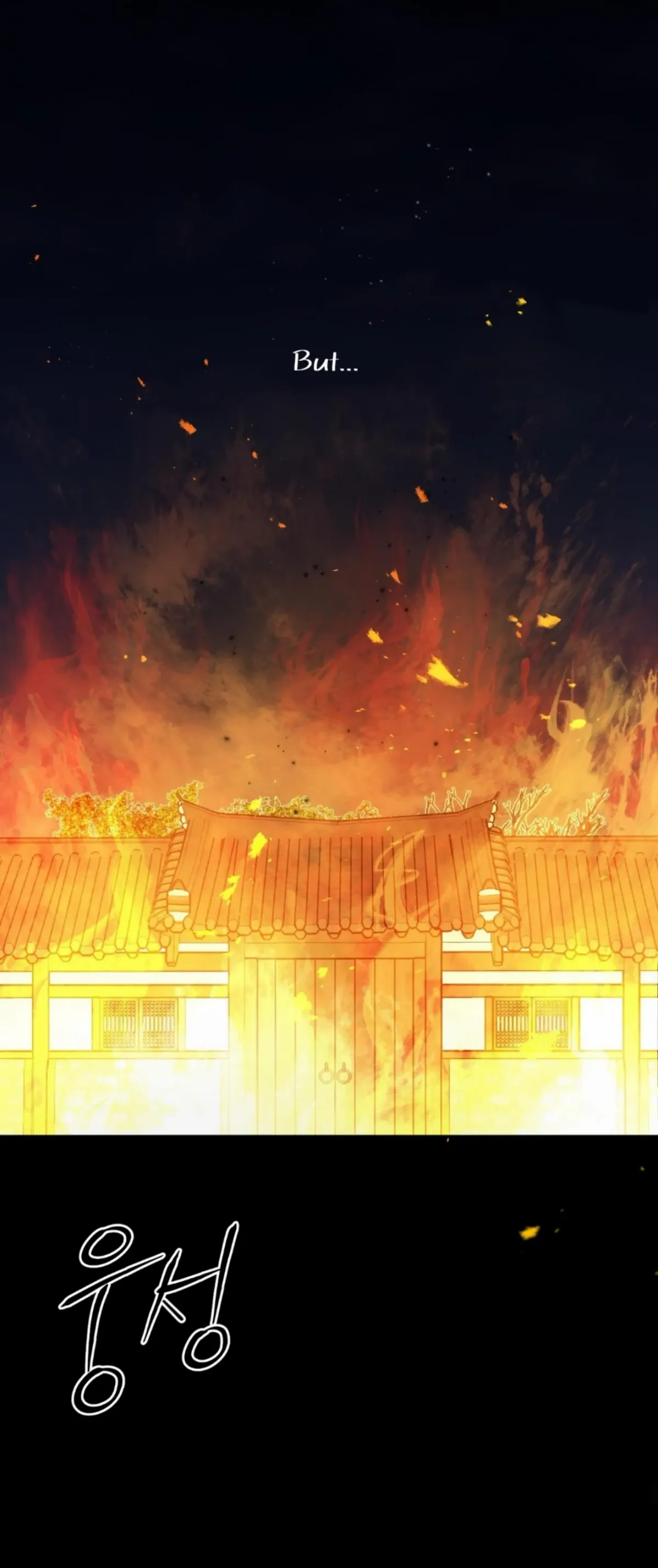 Origin Of Rite Chapter 7 page 44 - 