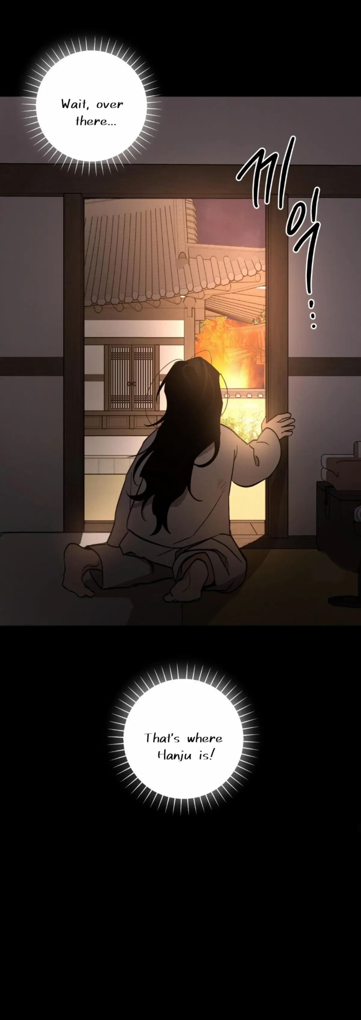 Origin Of Rite Chapter 7 page 46 - 
