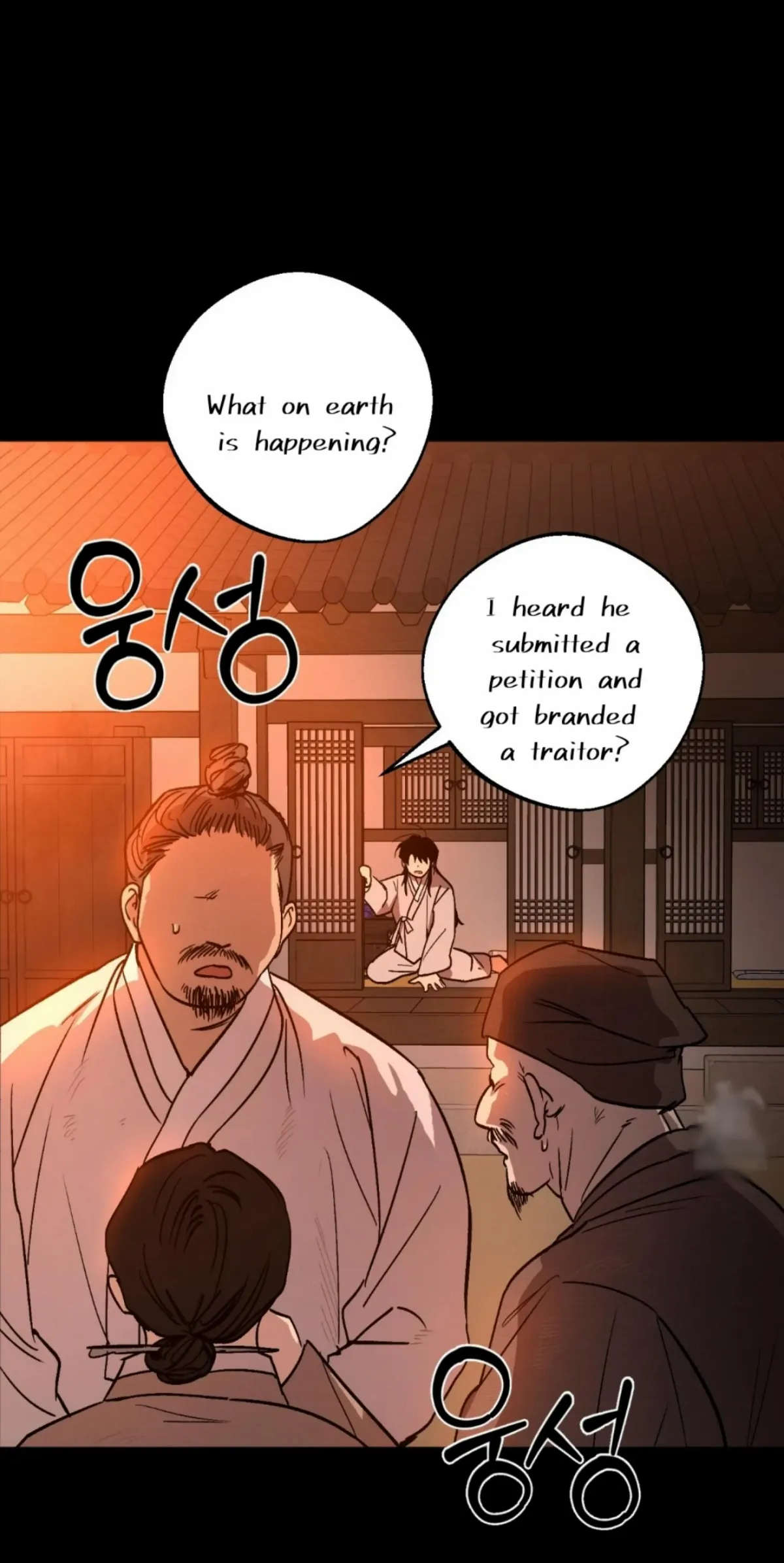 Origin Of Rite Chapter 7 page 47 - 