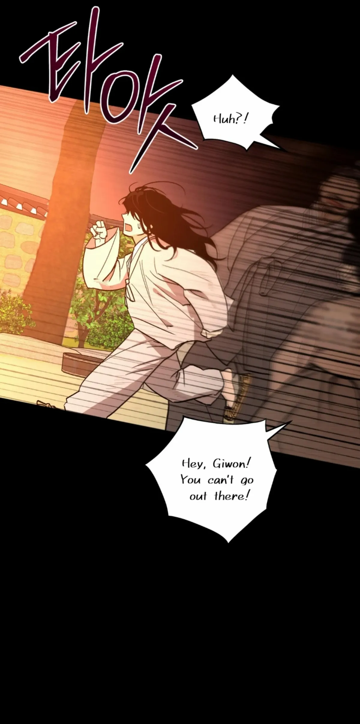 Origin Of Rite Chapter 7 page 49 - 