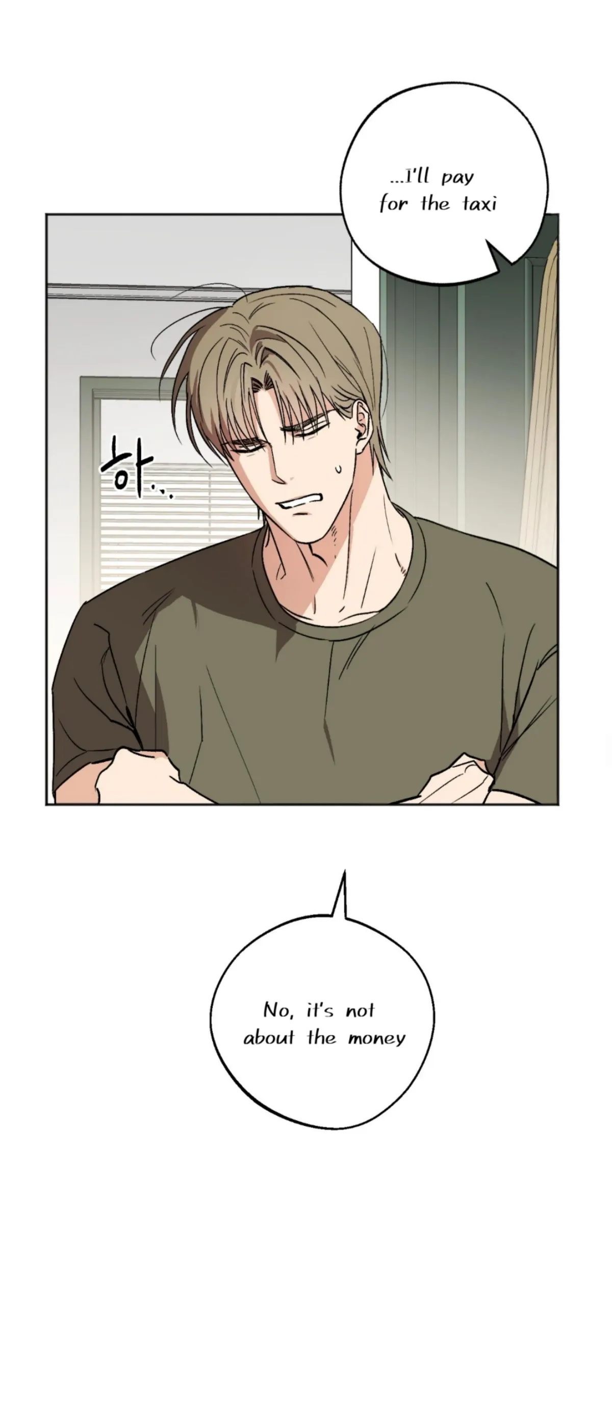 Origin Of Rite Chapter 7 page 6 - 