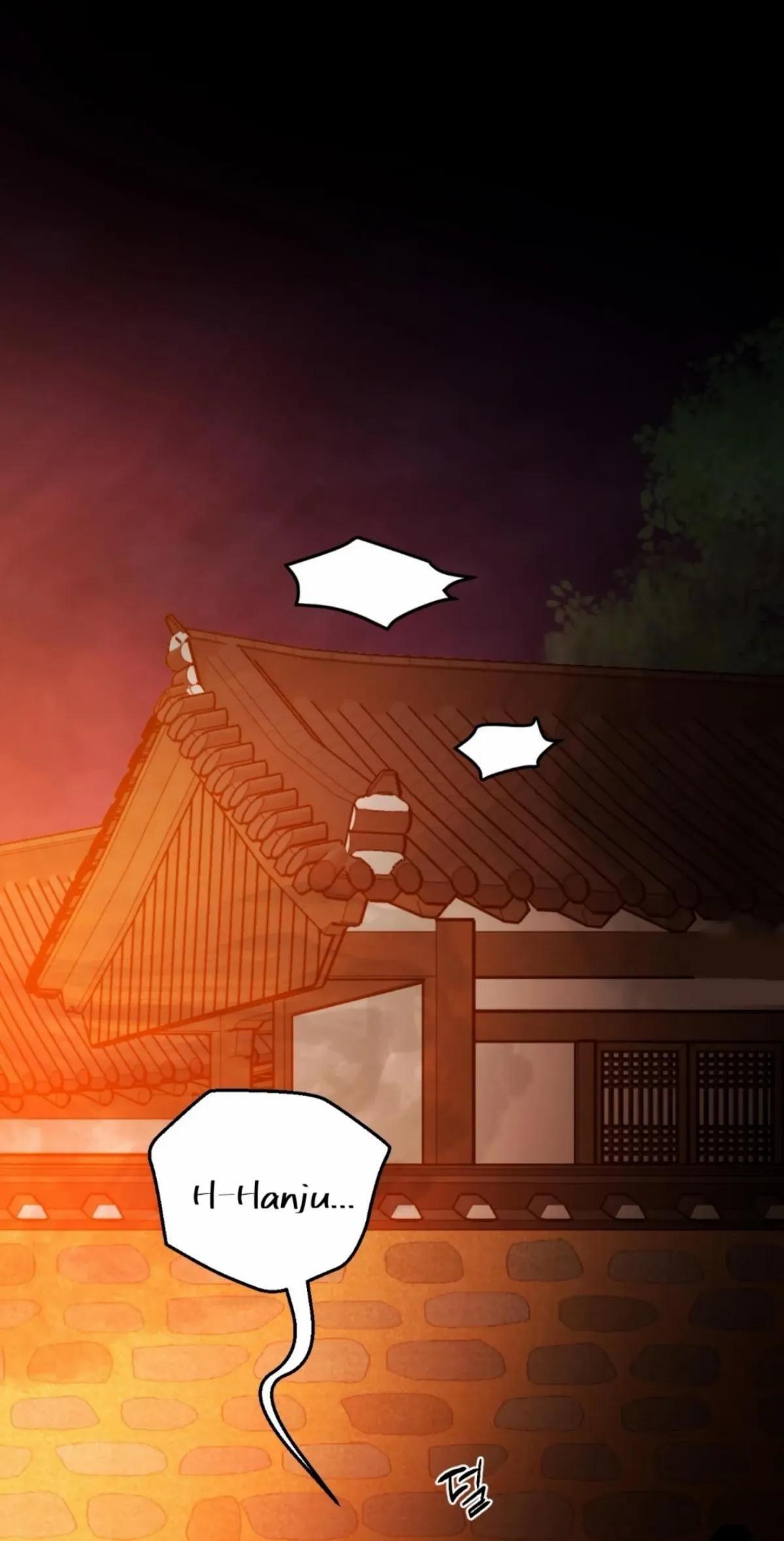 Origin Of Rite Chapter 7 page 60 - 