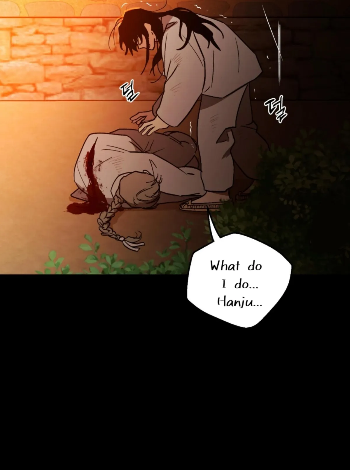 Origin Of Rite Chapter 7 page 61 - 