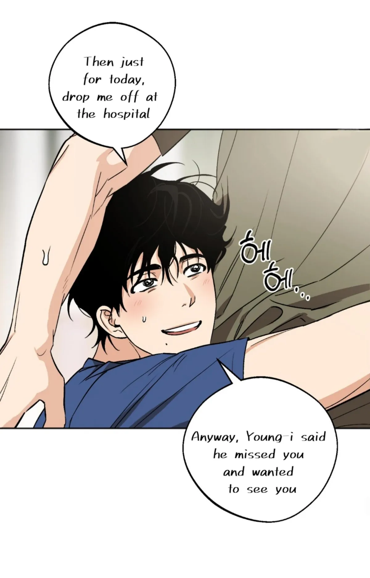 Origin Of Rite Chapter 7 page 9 - 