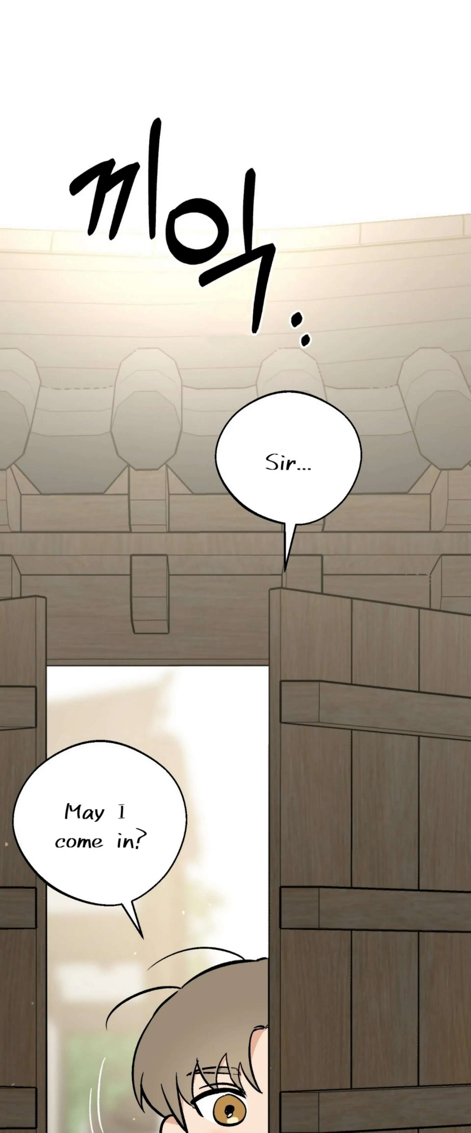 Origin Of Rite Chapter 8 page 1 - 
