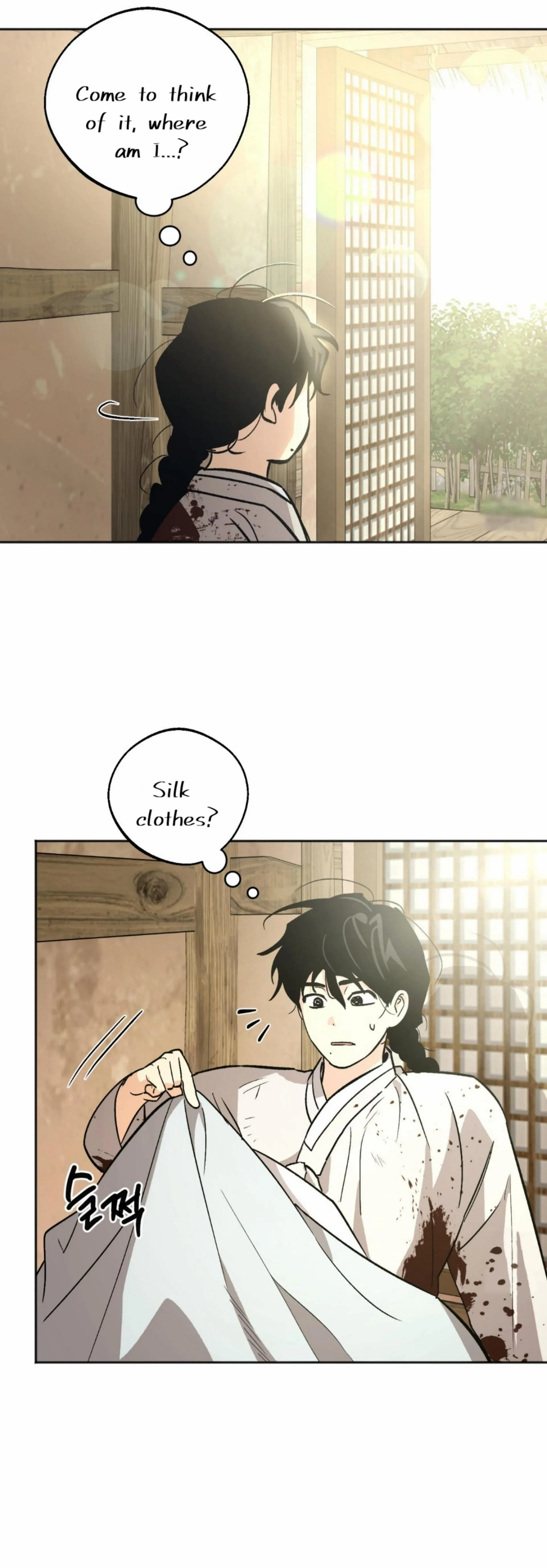 Origin Of Rite Chapter 8 page 13 - 