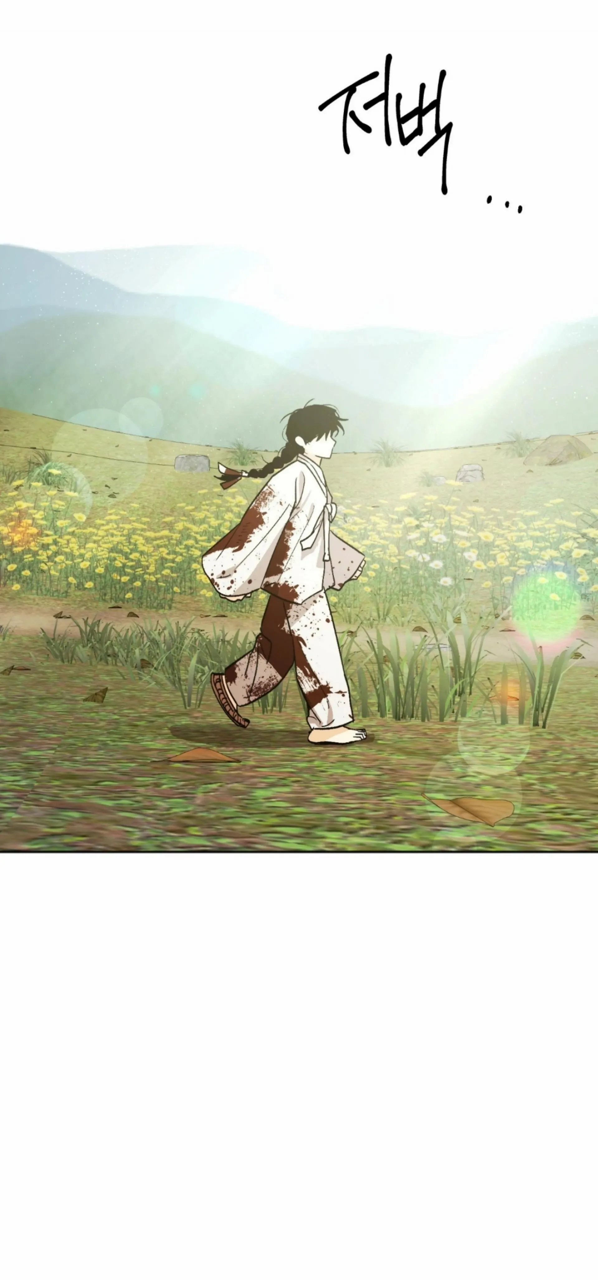 Origin Of Rite Chapter 8 page 16 - 