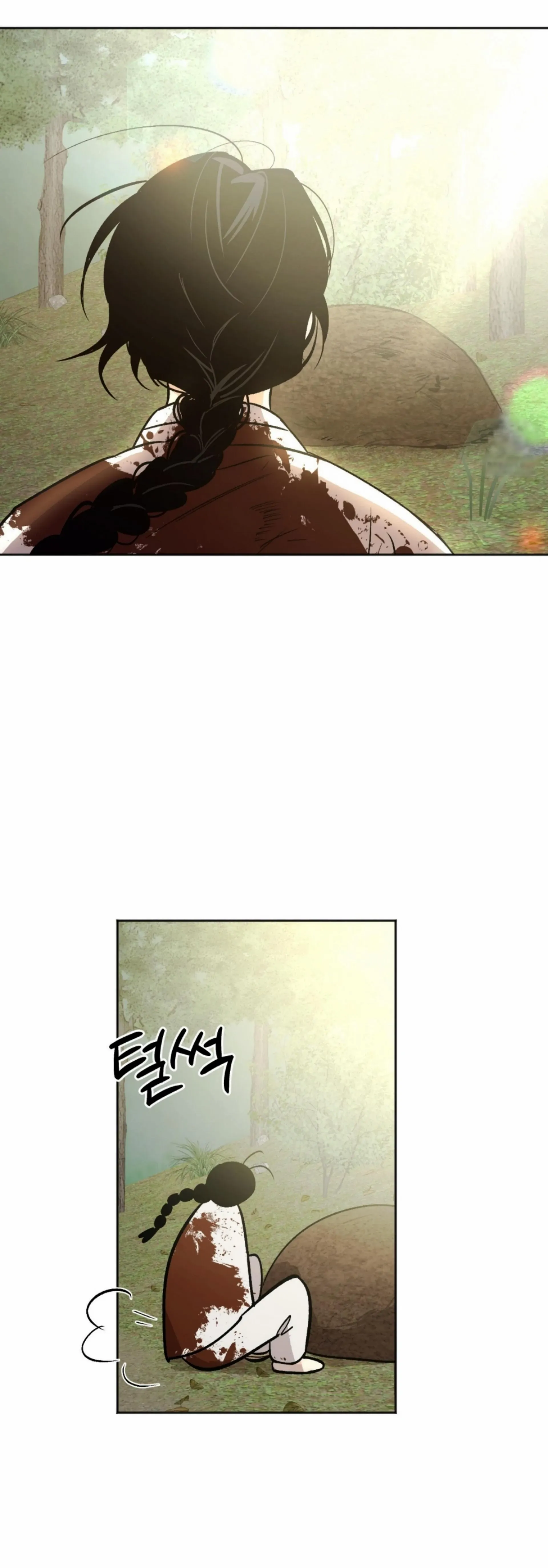 Origin Of Rite Chapter 8 page 17 - 