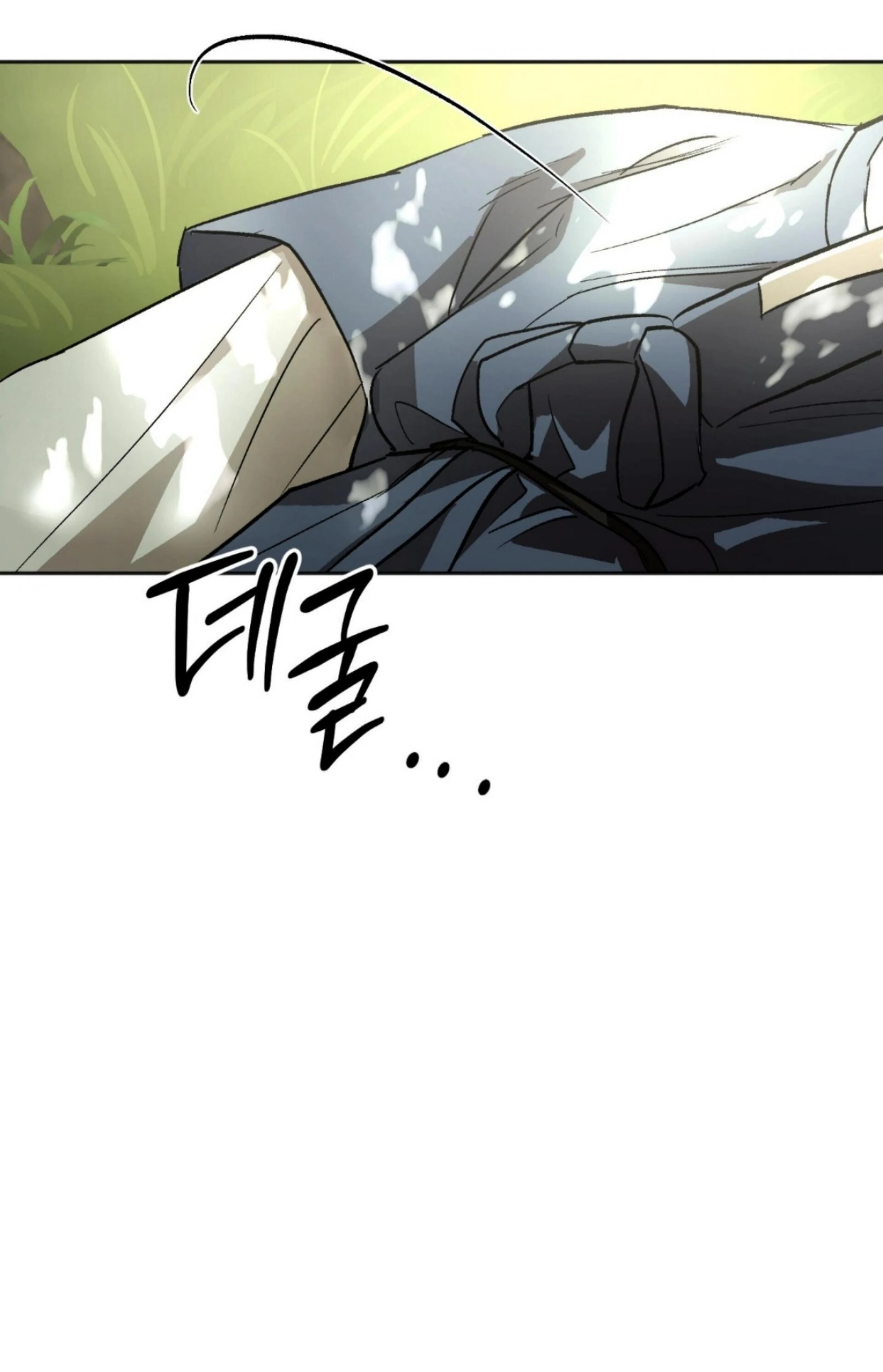 Origin Of Rite Chapter 8 page 51 - 