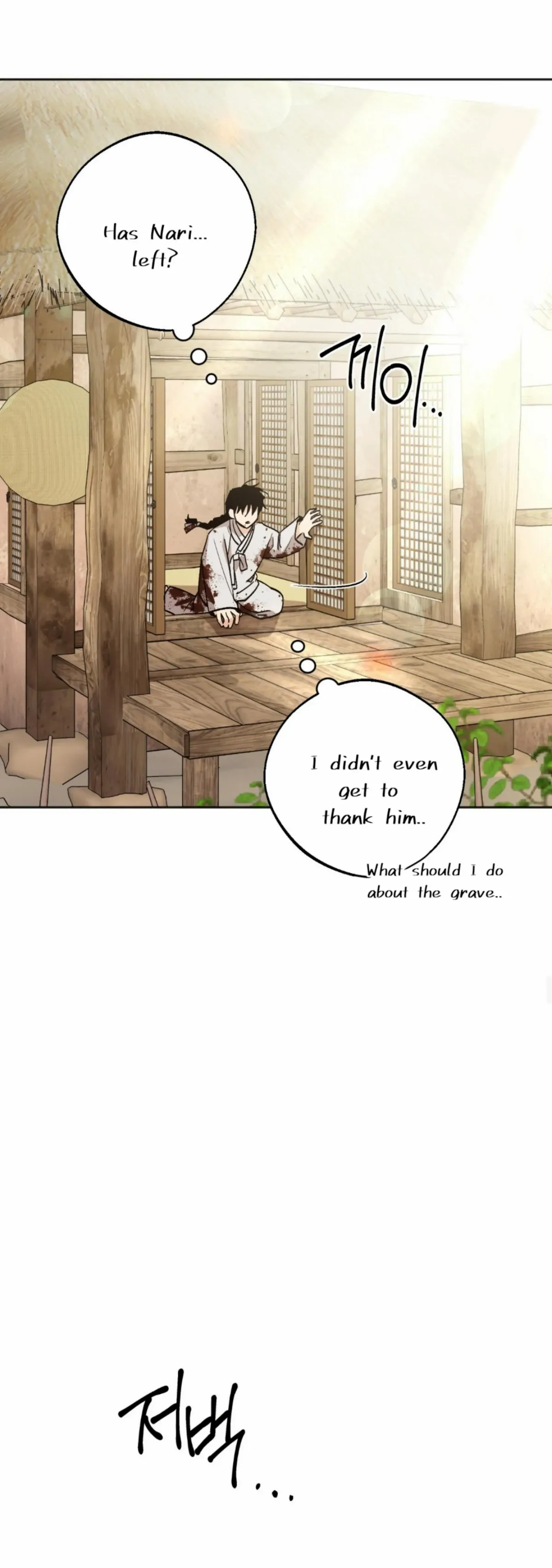 Origin Of Rite Chapter 9 page 15 - 