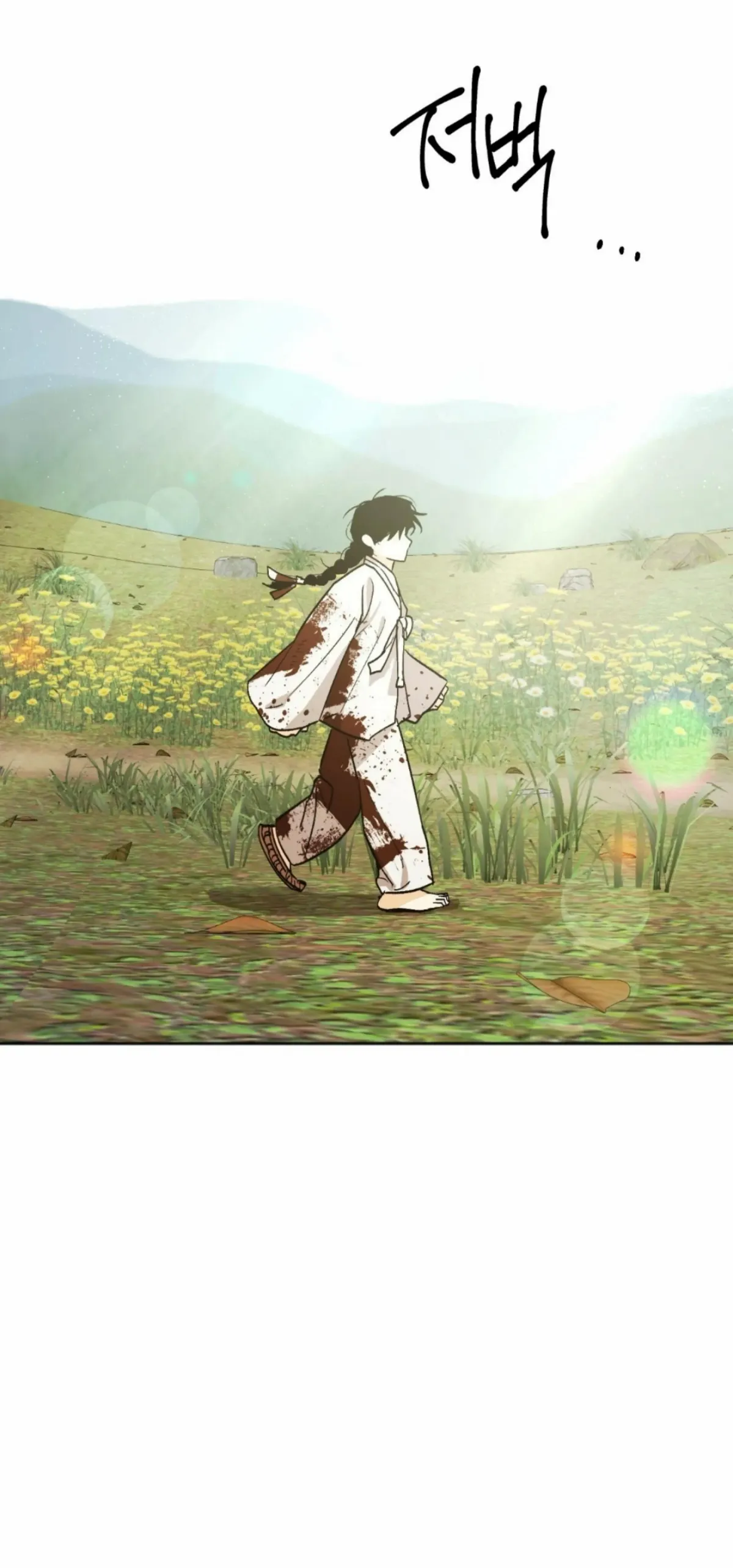 Origin Of Rite Chapter 9 page 16 - 