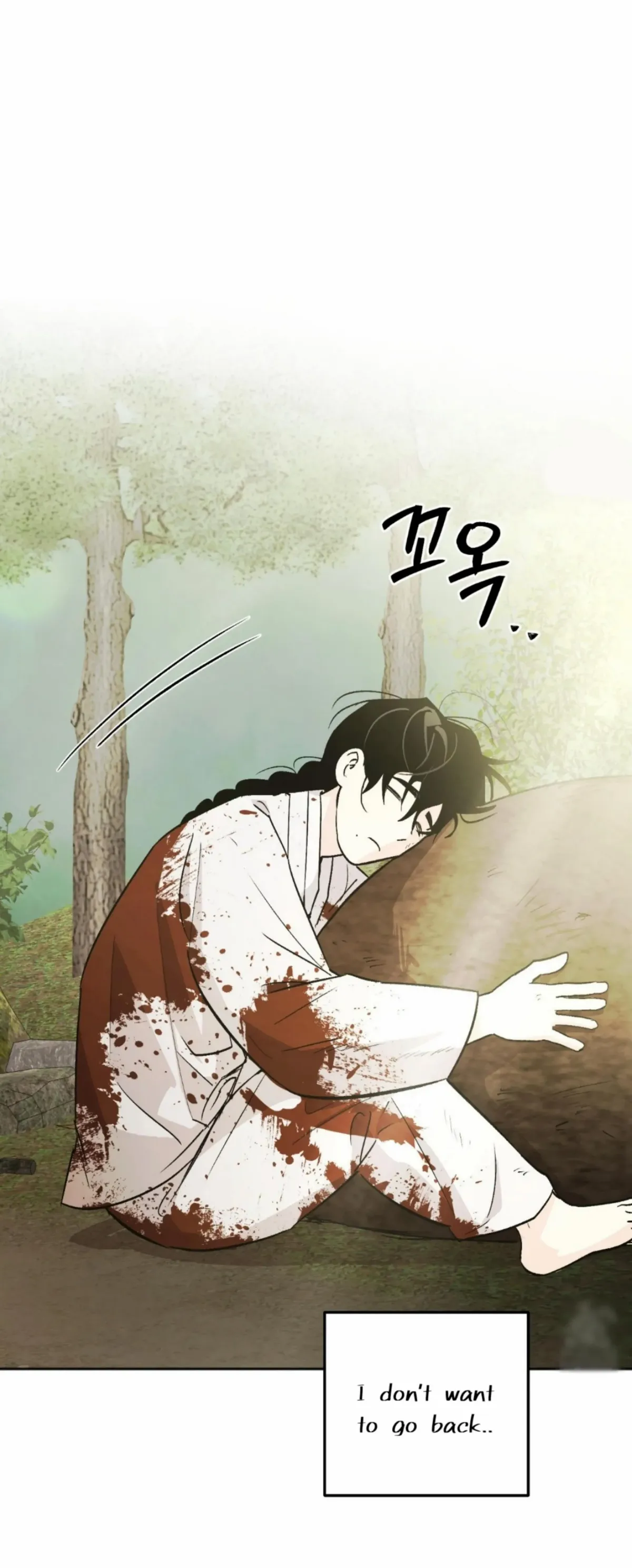 Origin Of Rite Chapter 9 page 18 - 