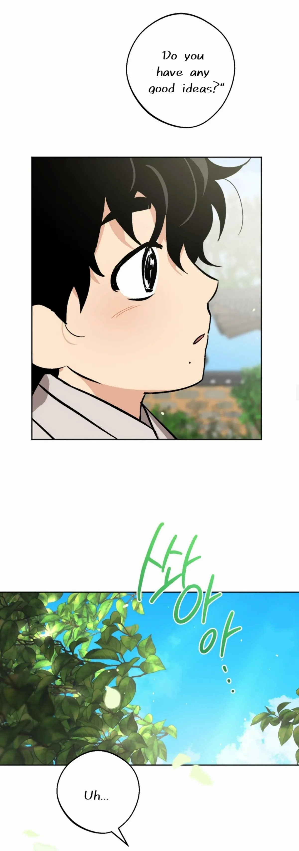 Origin Of Rite Chapter 9 page 6 - 