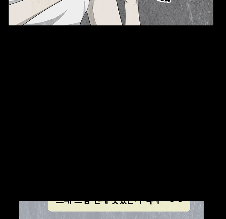 Original Horror Stories Chapter 7 page 33 - 