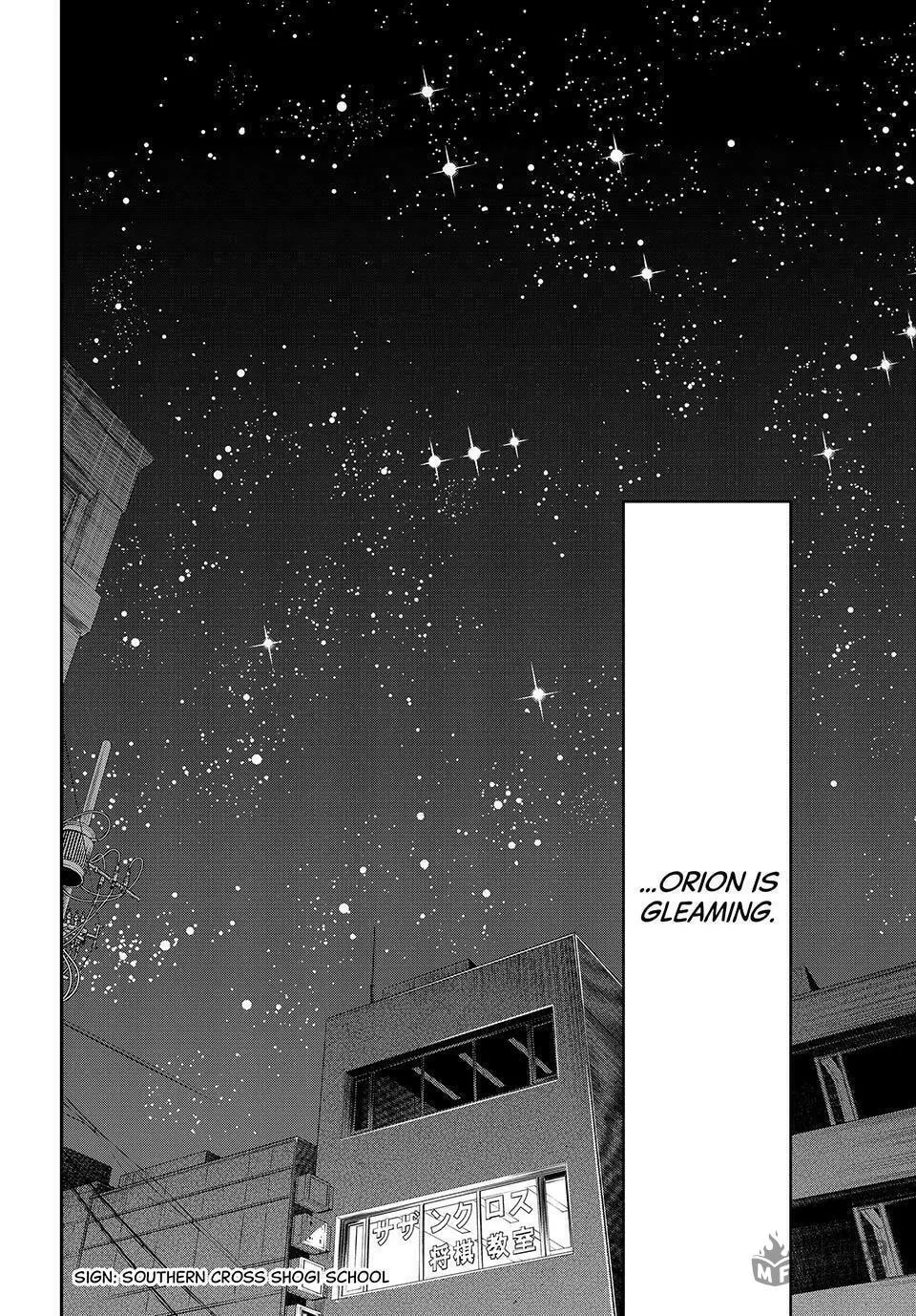 Orion