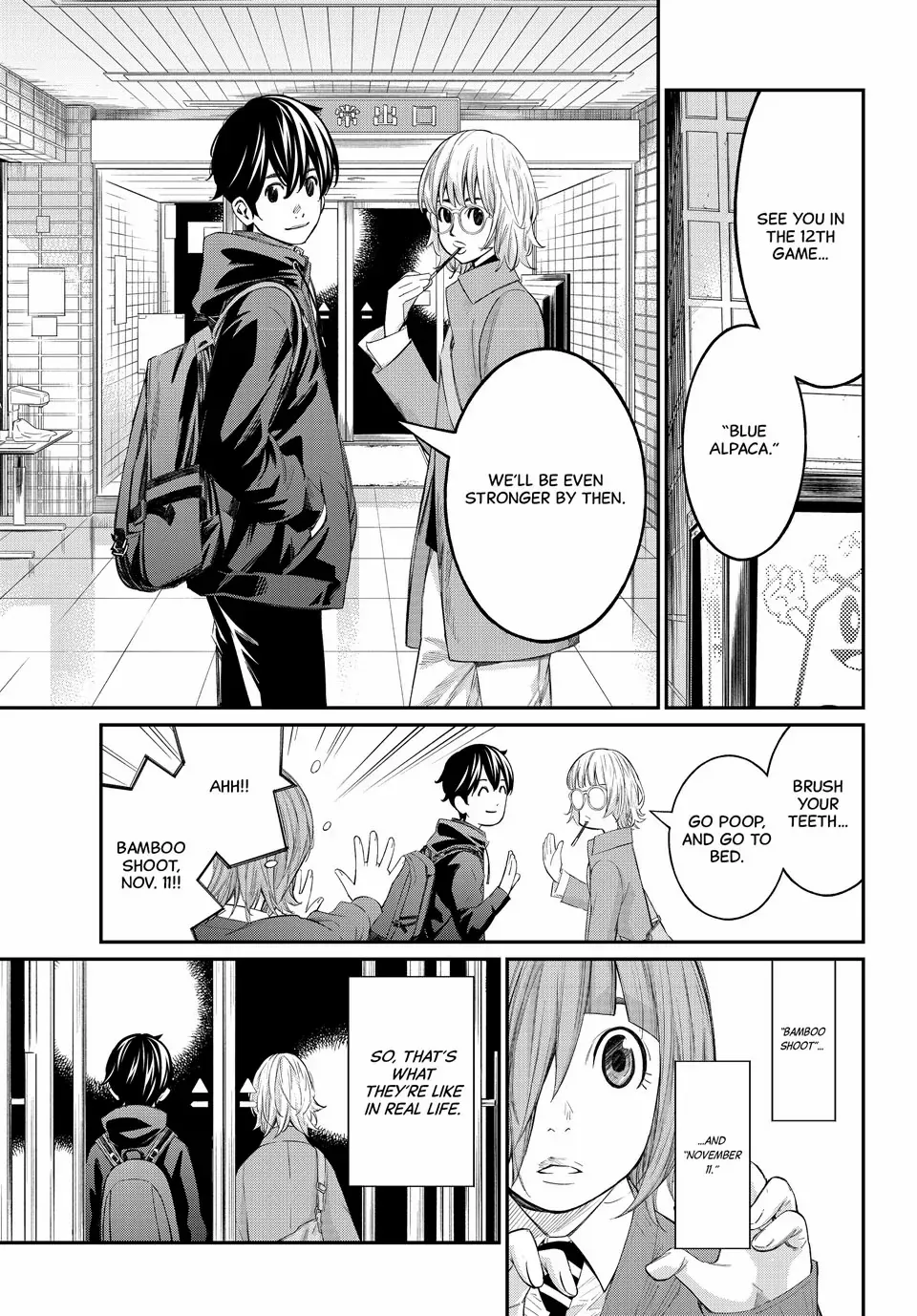 Orion