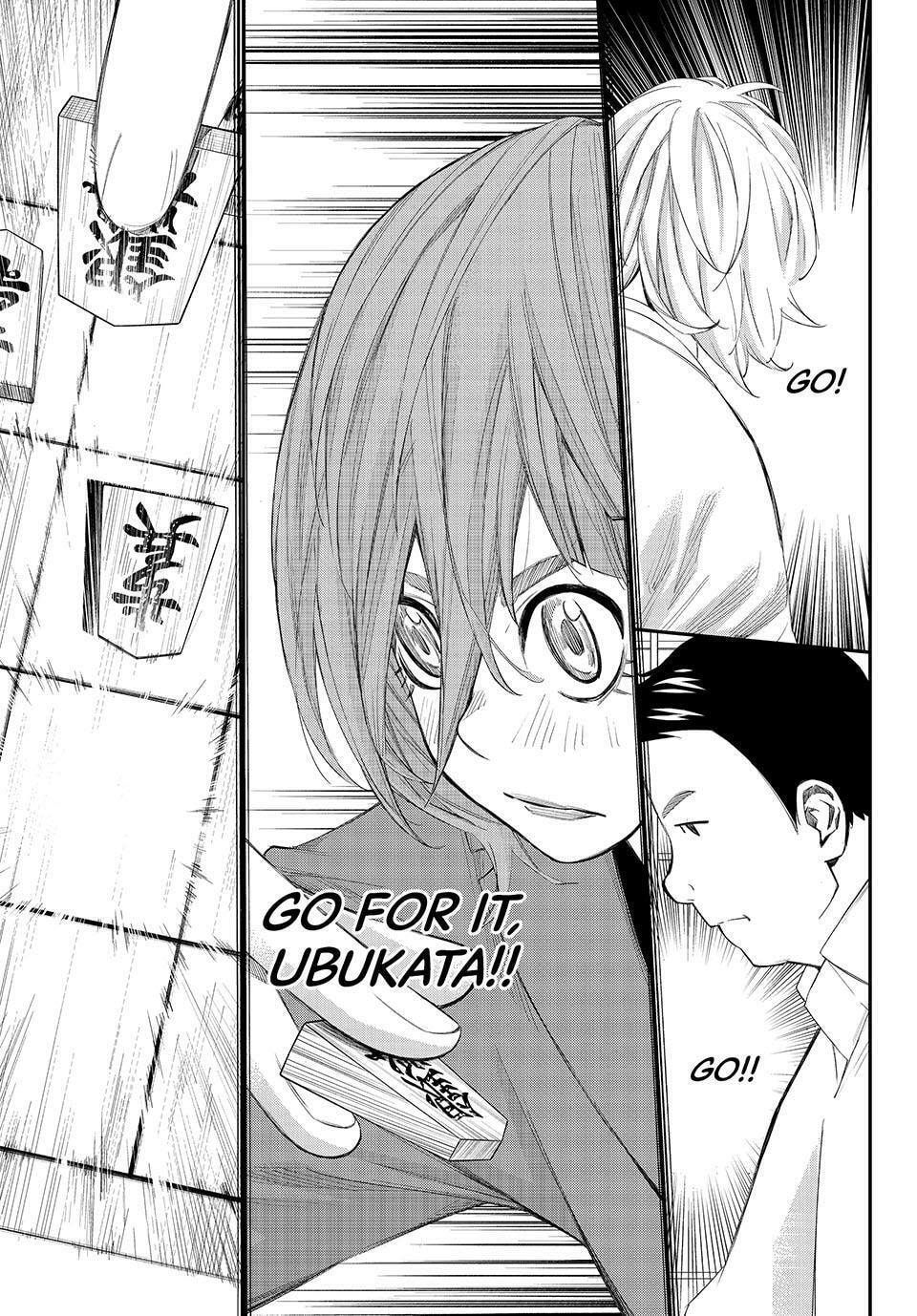 Orion