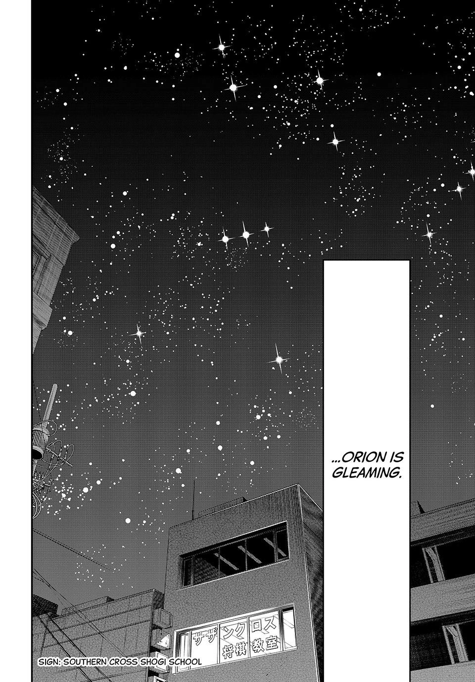 Orion