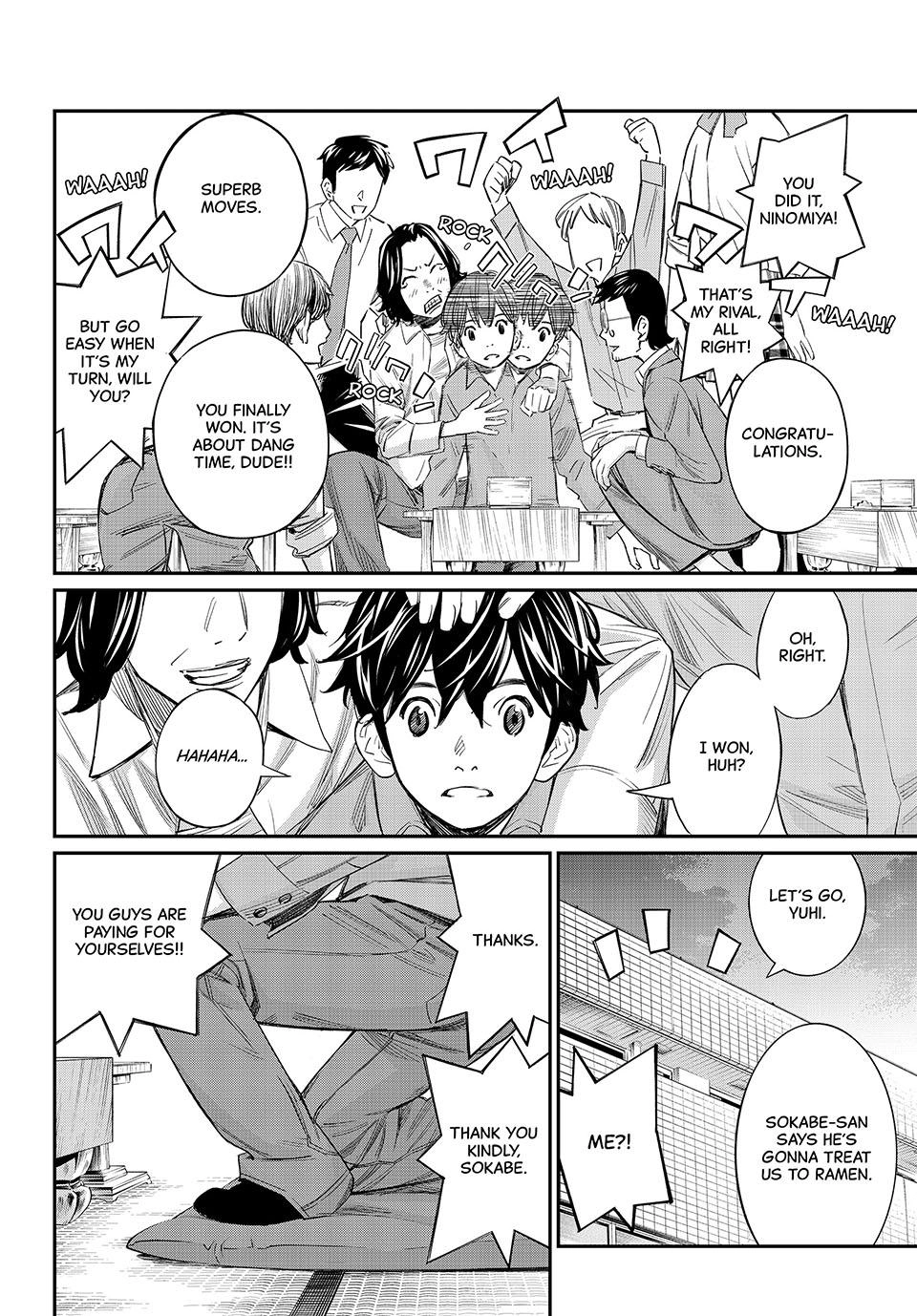 Orion