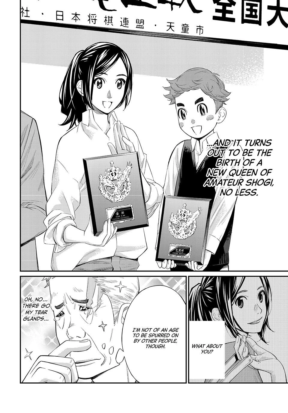 Orion