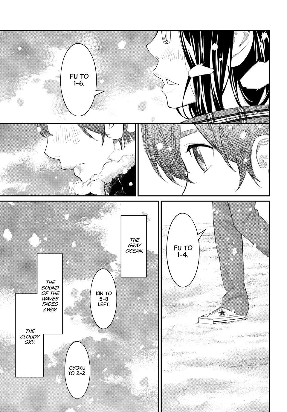 Orion