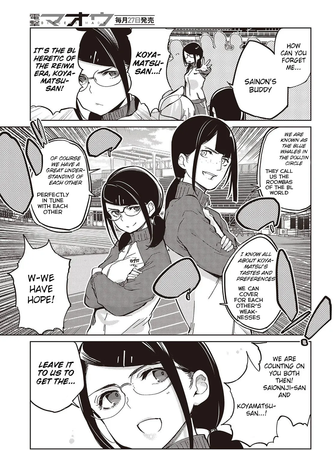 Oroka na Tenshi wa Akuma to Odoru Chapter 1.1 page 13 - 