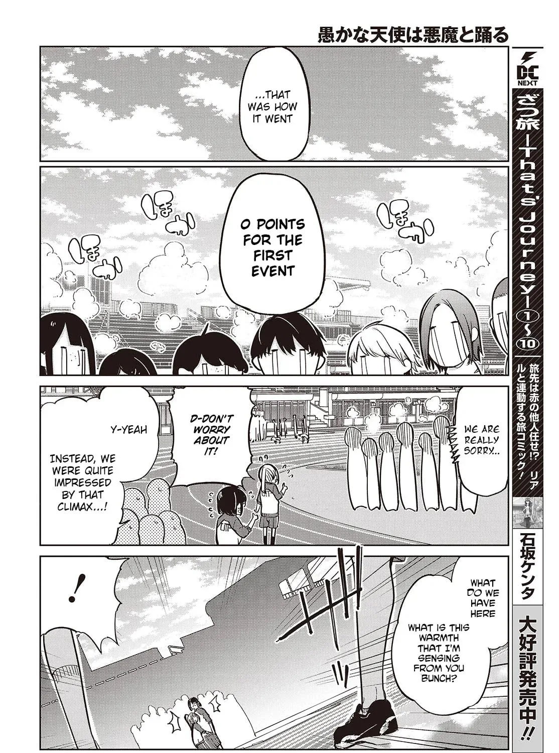 Oroka na Tenshi wa Akuma to Odoru Chapter 1.1 page 39 - 
