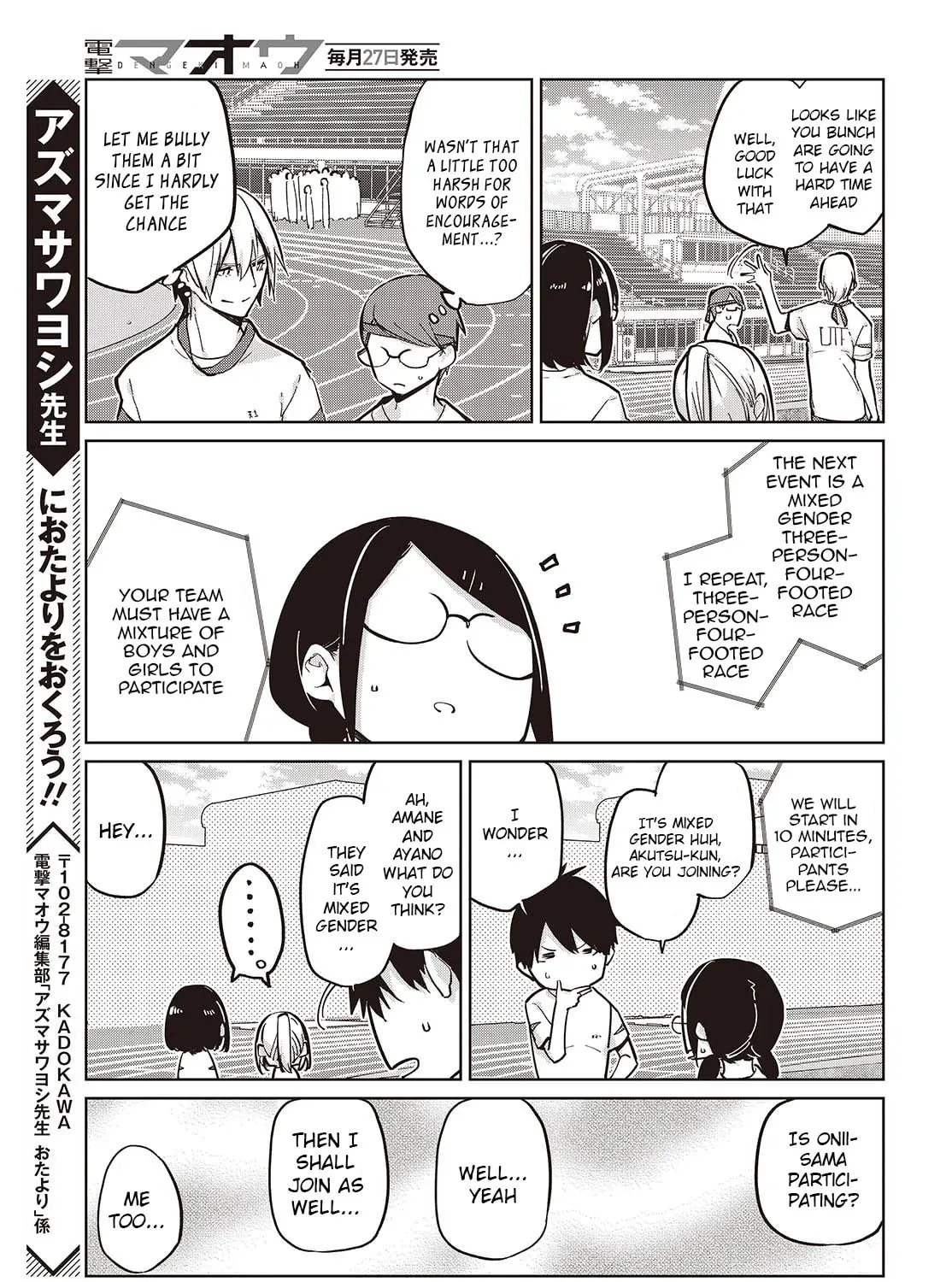Oroka na Tenshi wa Akuma to Odoru Chapter 1.1 page 45 - 