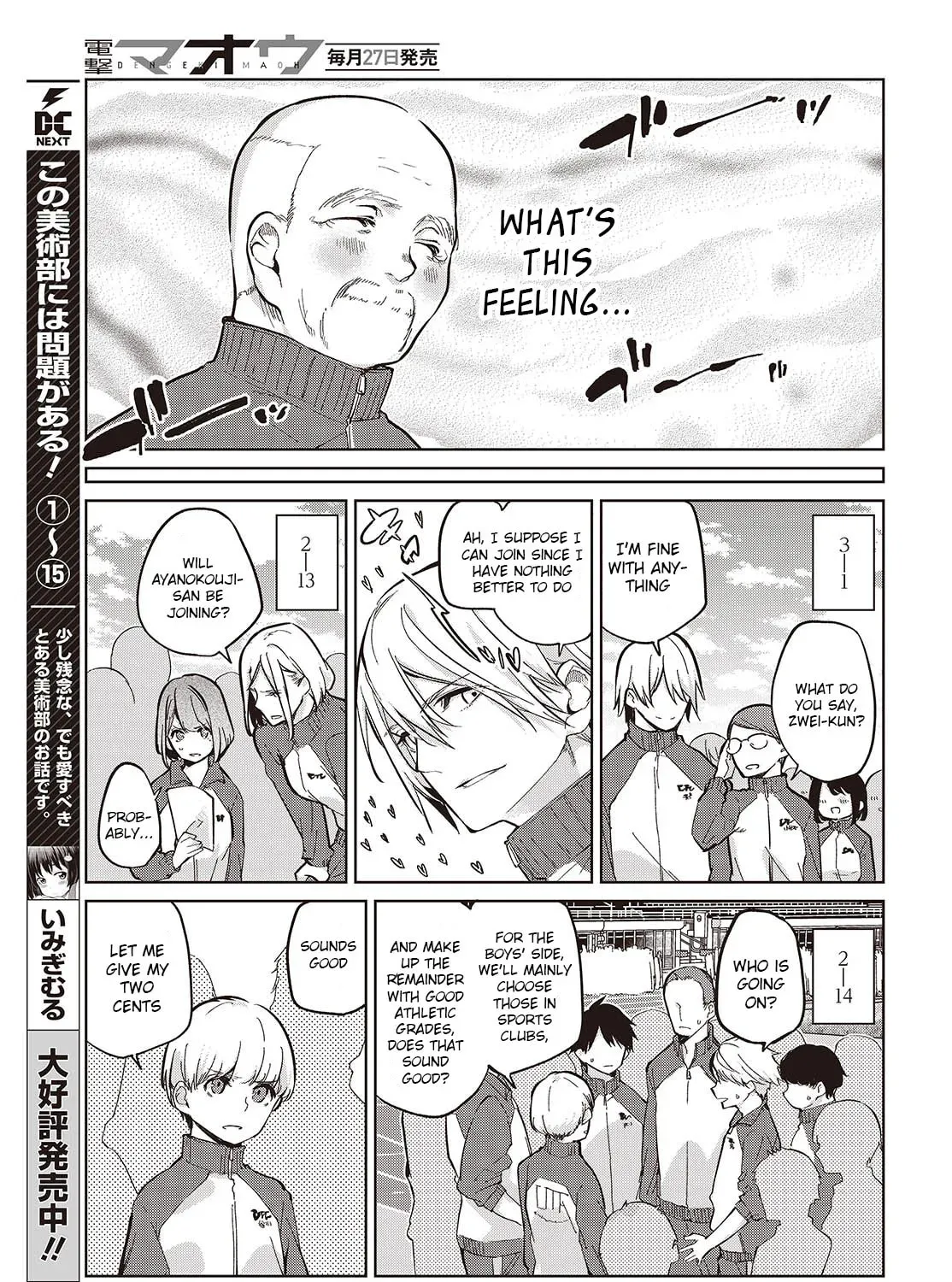 Oroka na Tenshi wa Akuma to Odoru Chapter 1.1 page 9 - 
