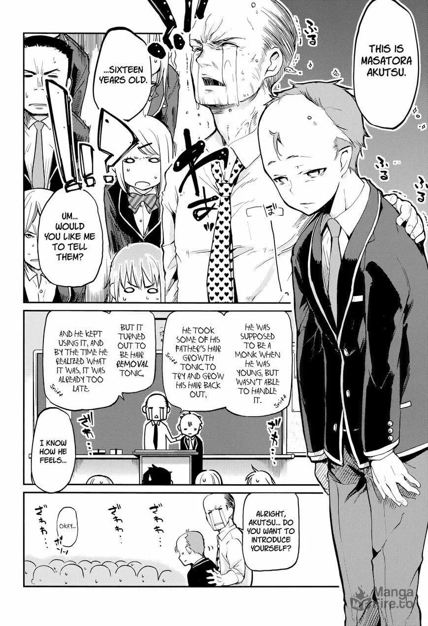 Oroka na Tenshi wa Akuma to Odoru Chapter 1 page 5 - 