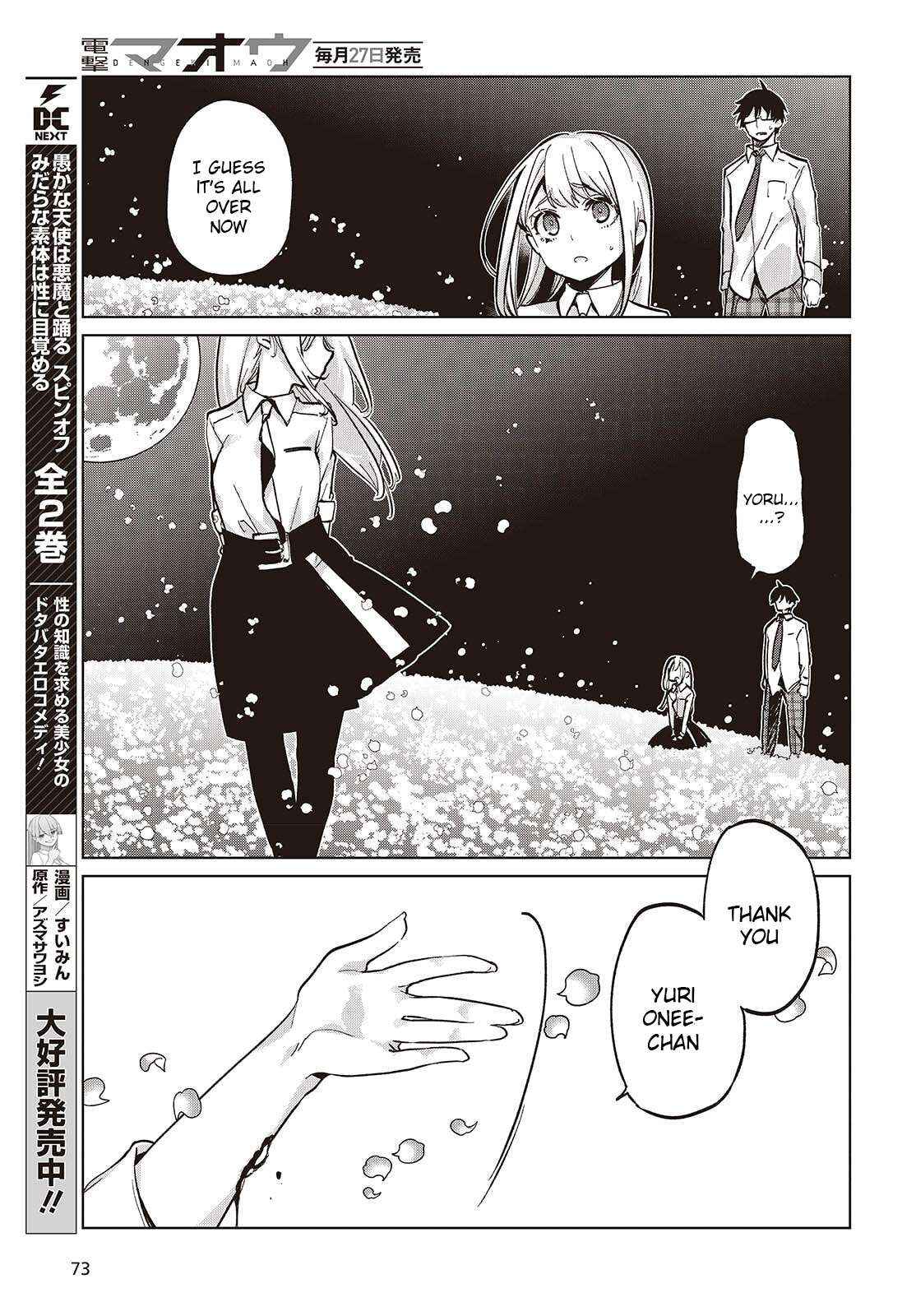 Oroka na Tenshi wa Akuma to Odoru Chapter 100 page 11 - 