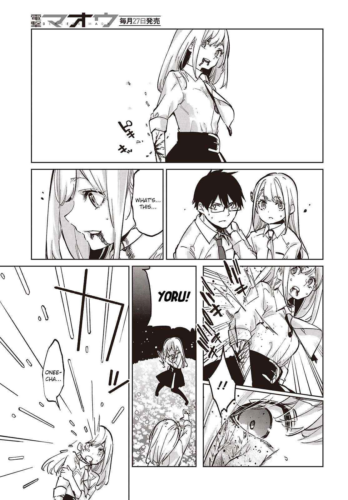 Oroka na Tenshi wa Akuma to Odoru Chapter 100 page 19 - 