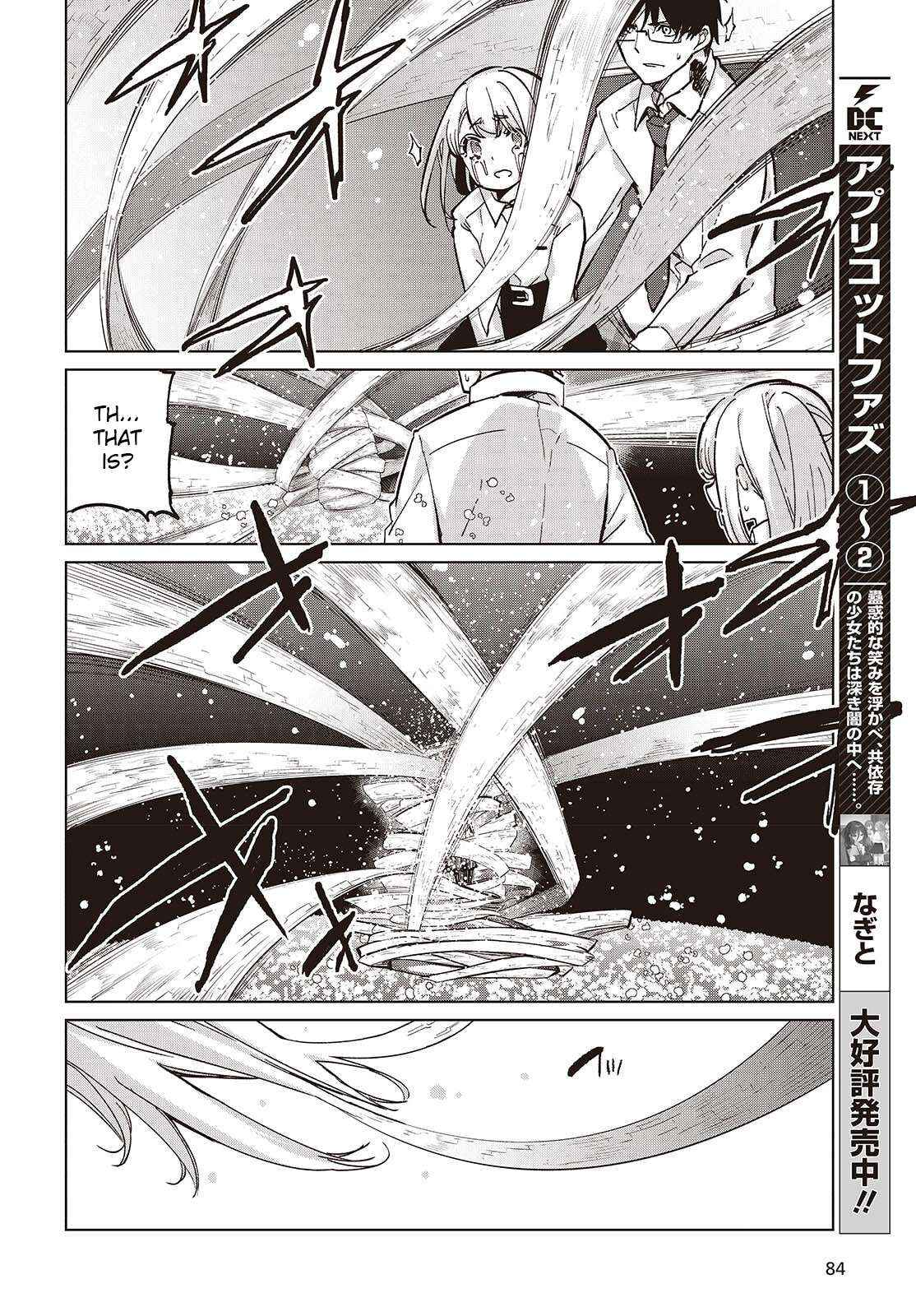 Oroka na Tenshi wa Akuma to Odoru Chapter 100 page 22 - 