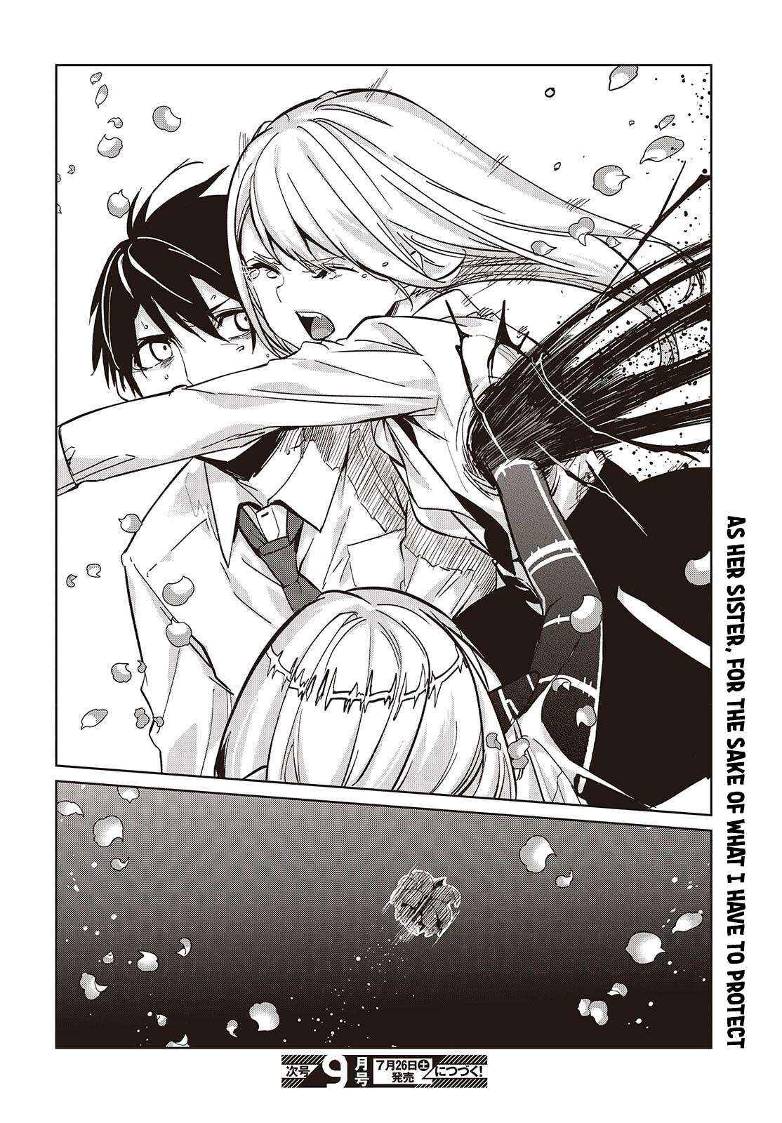 Oroka na Tenshi wa Akuma to Odoru Chapter 100 page 30 - 