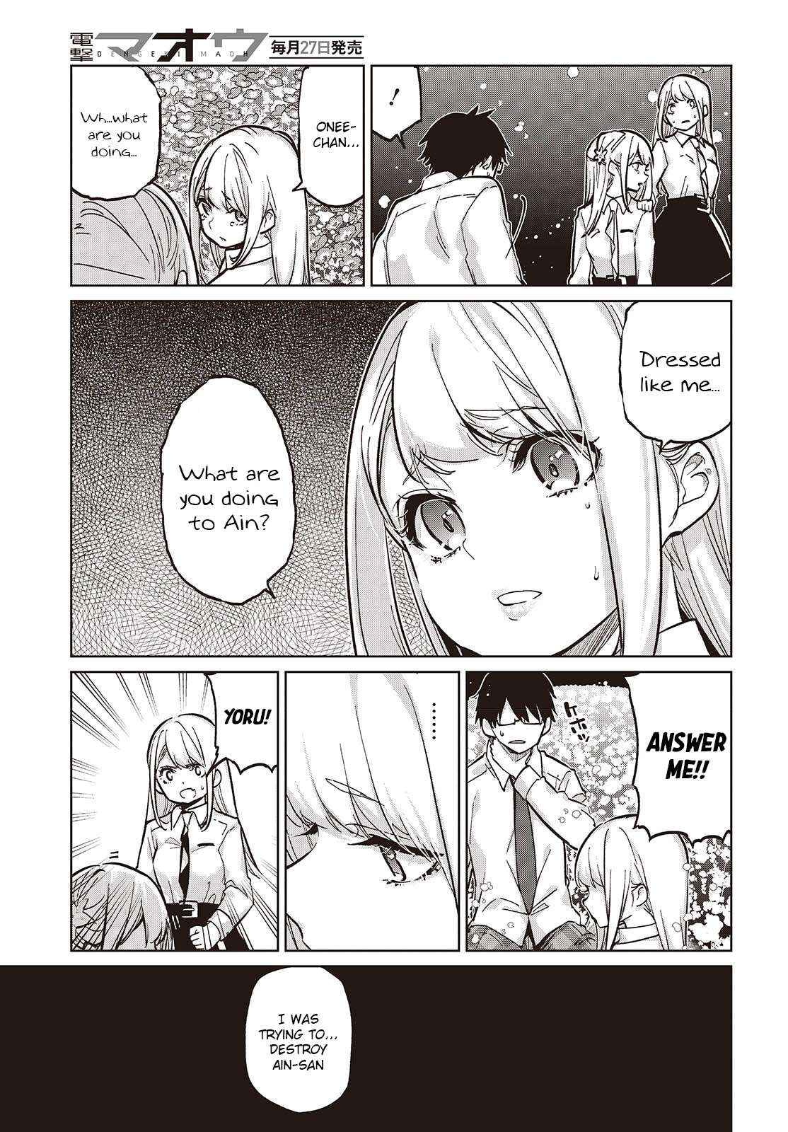 Oroka na Tenshi wa Akuma to Odoru Chapter 100 page 5 - 