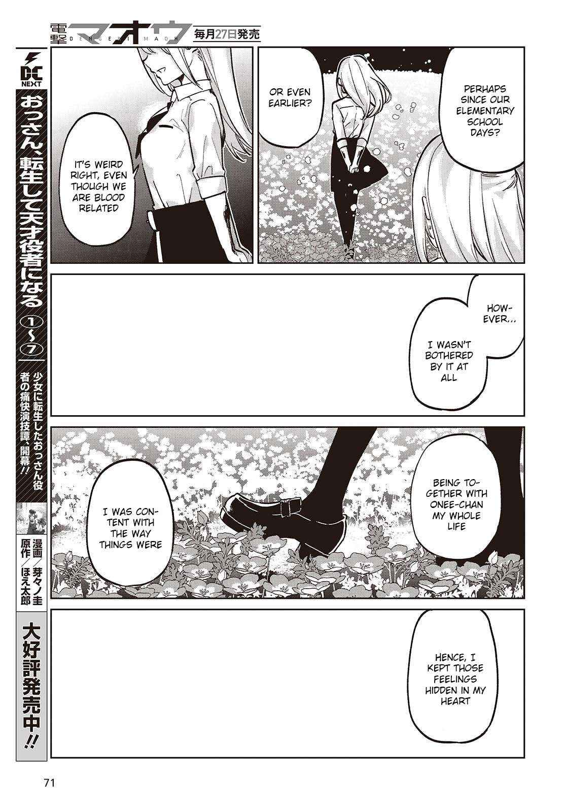 Oroka na Tenshi wa Akuma to Odoru Chapter 100 page 9 - 