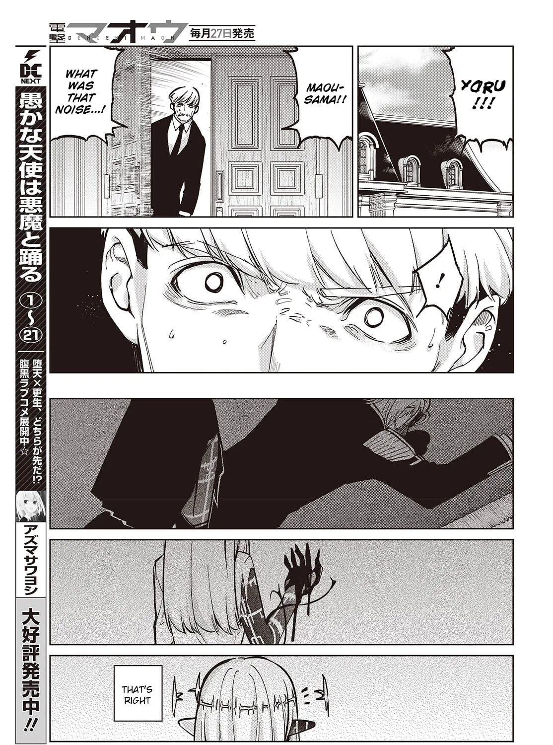 Oroka na Tenshi wa Akuma to Odoru Chapter 101 page 13 - 