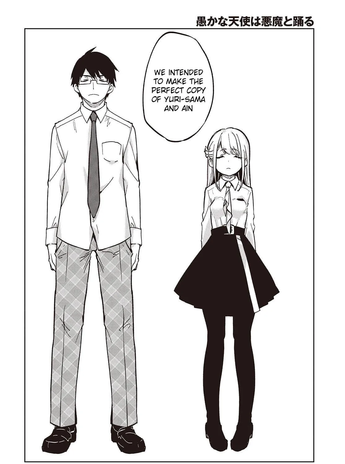 Oroka na Tenshi wa Akuma to Odoru Chapter 101 page 23 - 